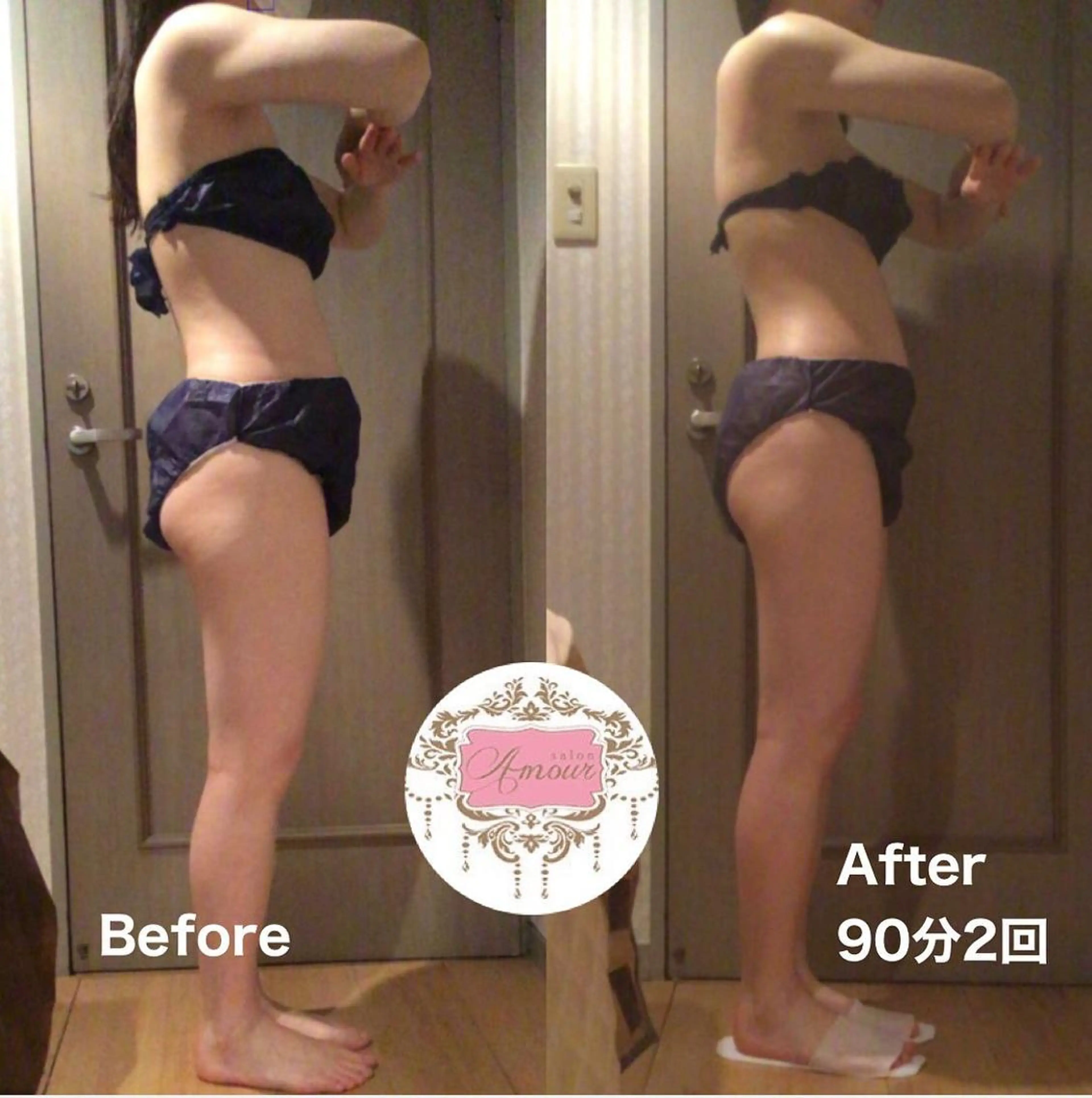 salon amourのエステ・リラクイメージ