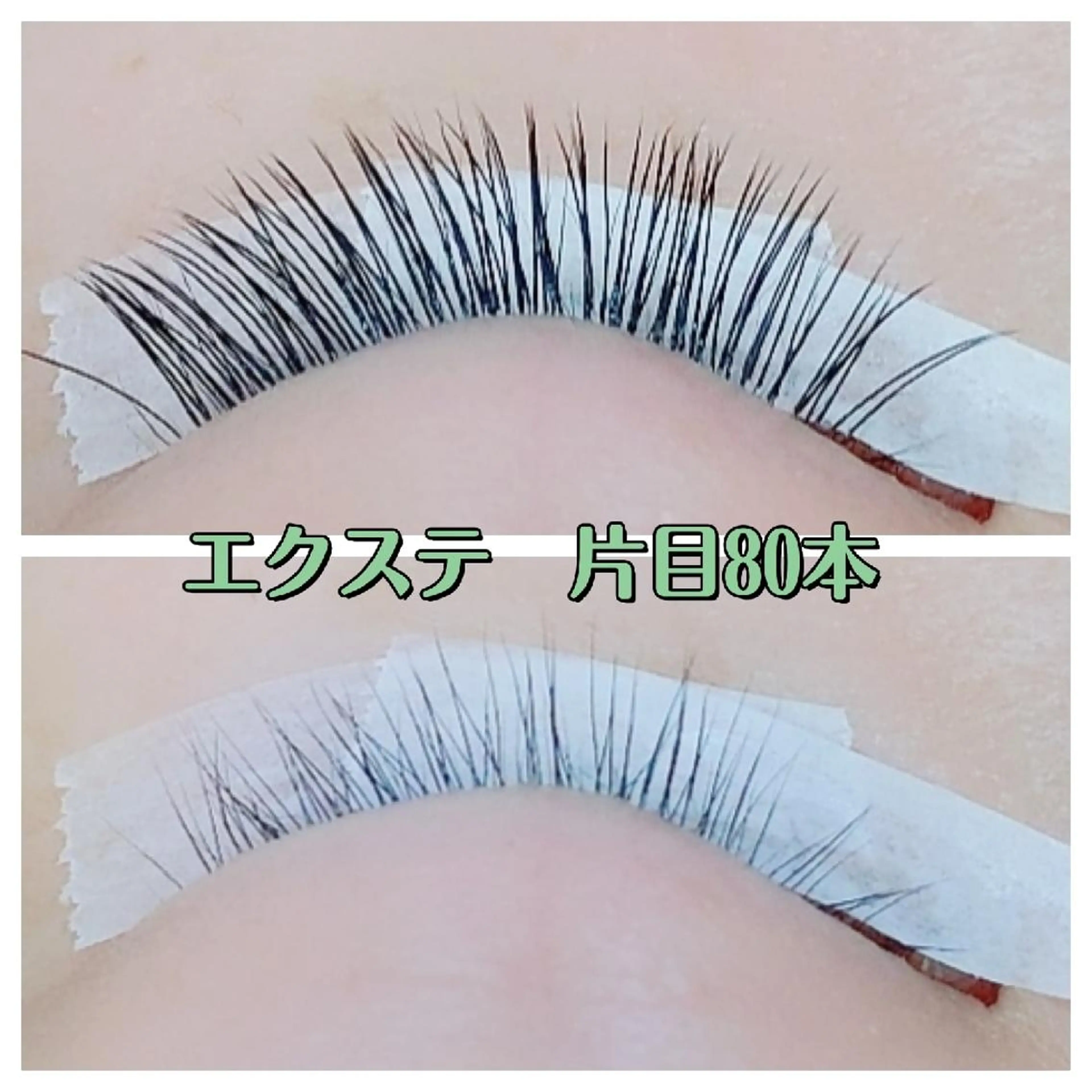 マツエク・マツパ Bianca名駅 Sugawaraのマツエク・マツパデザイン