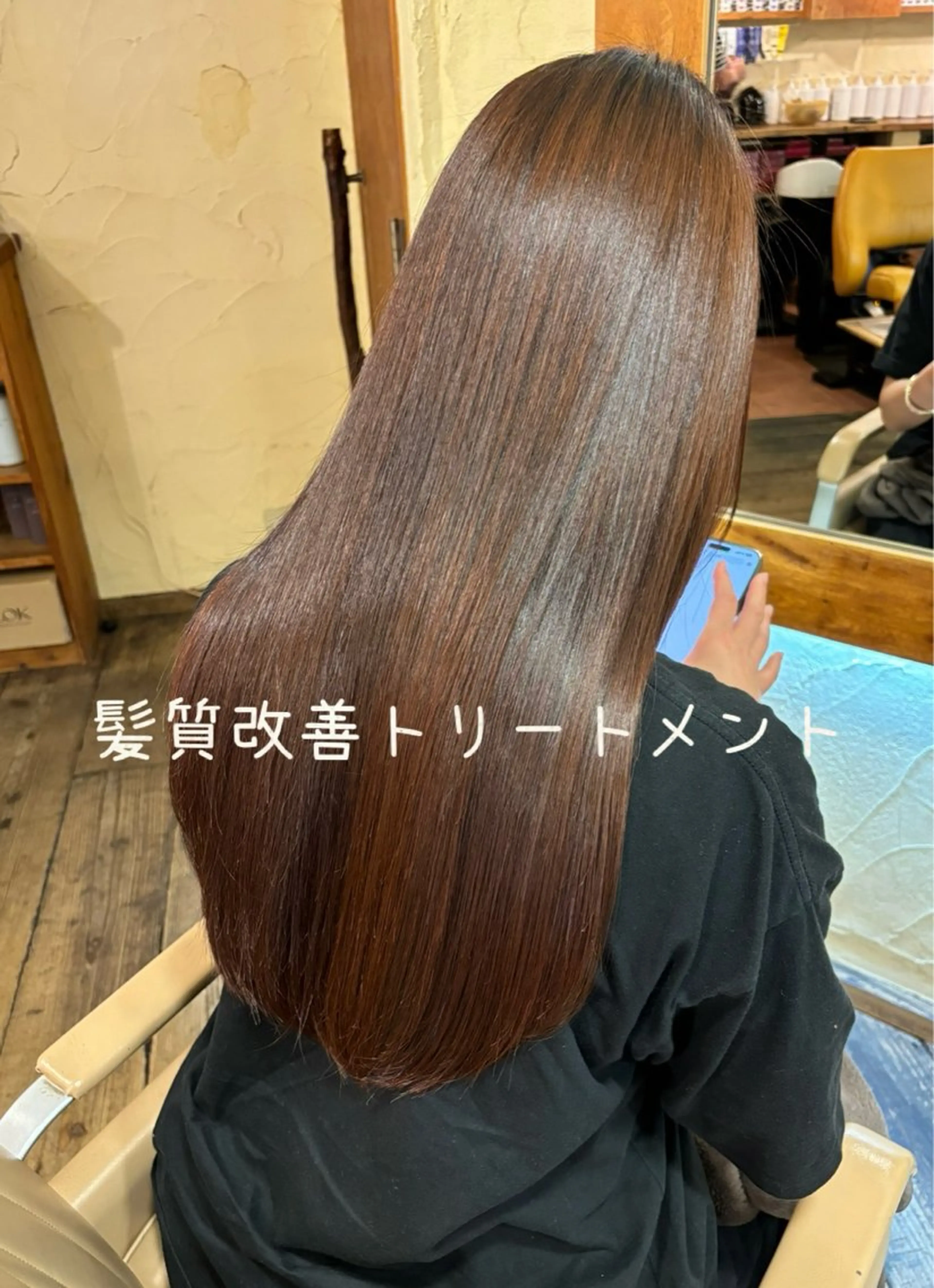 ロング カット トリートメント 大鹿 数馬のヘアスタイル