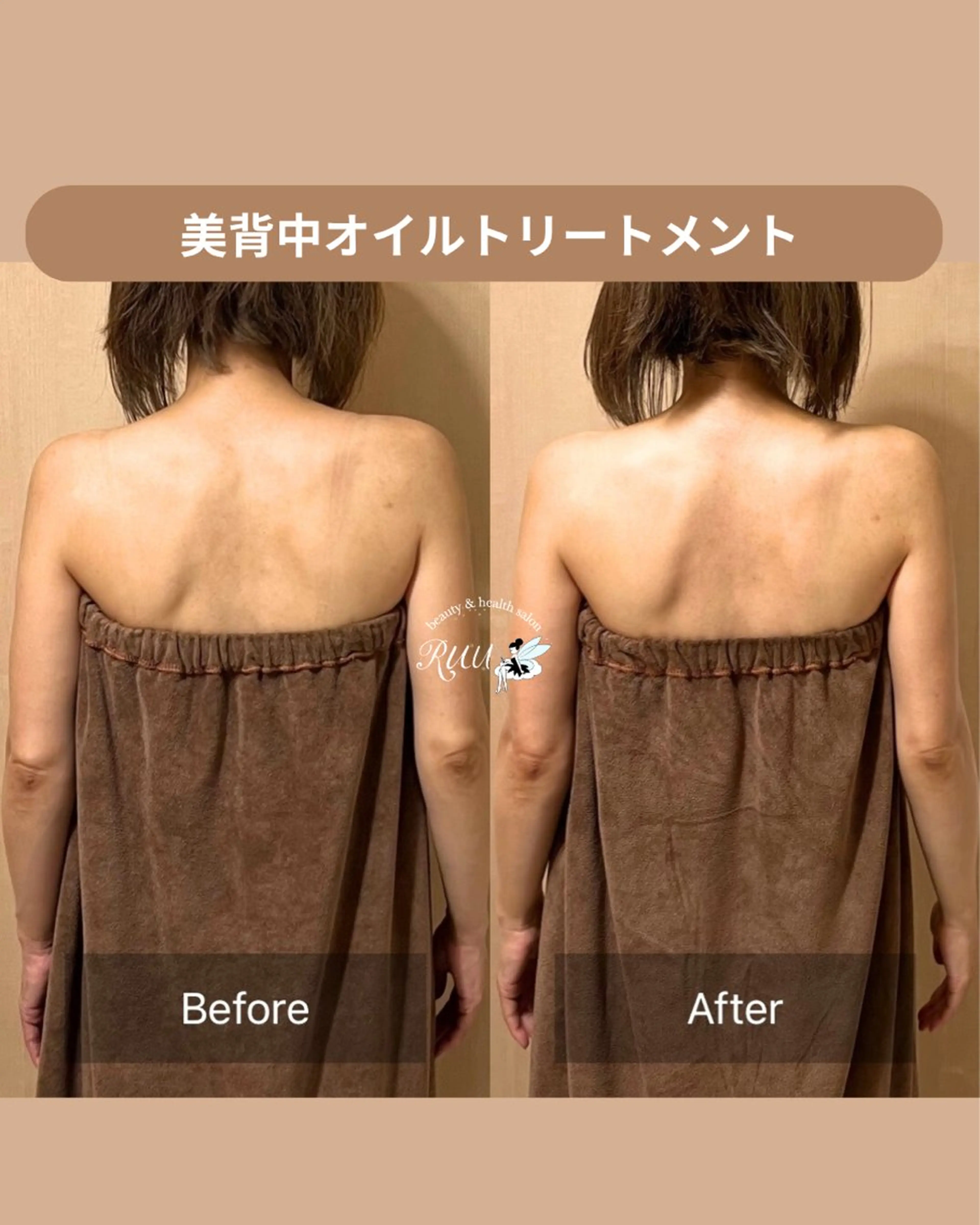 【頭痛、睡眠改善】 salon RUUのエステ・リラクイメージ