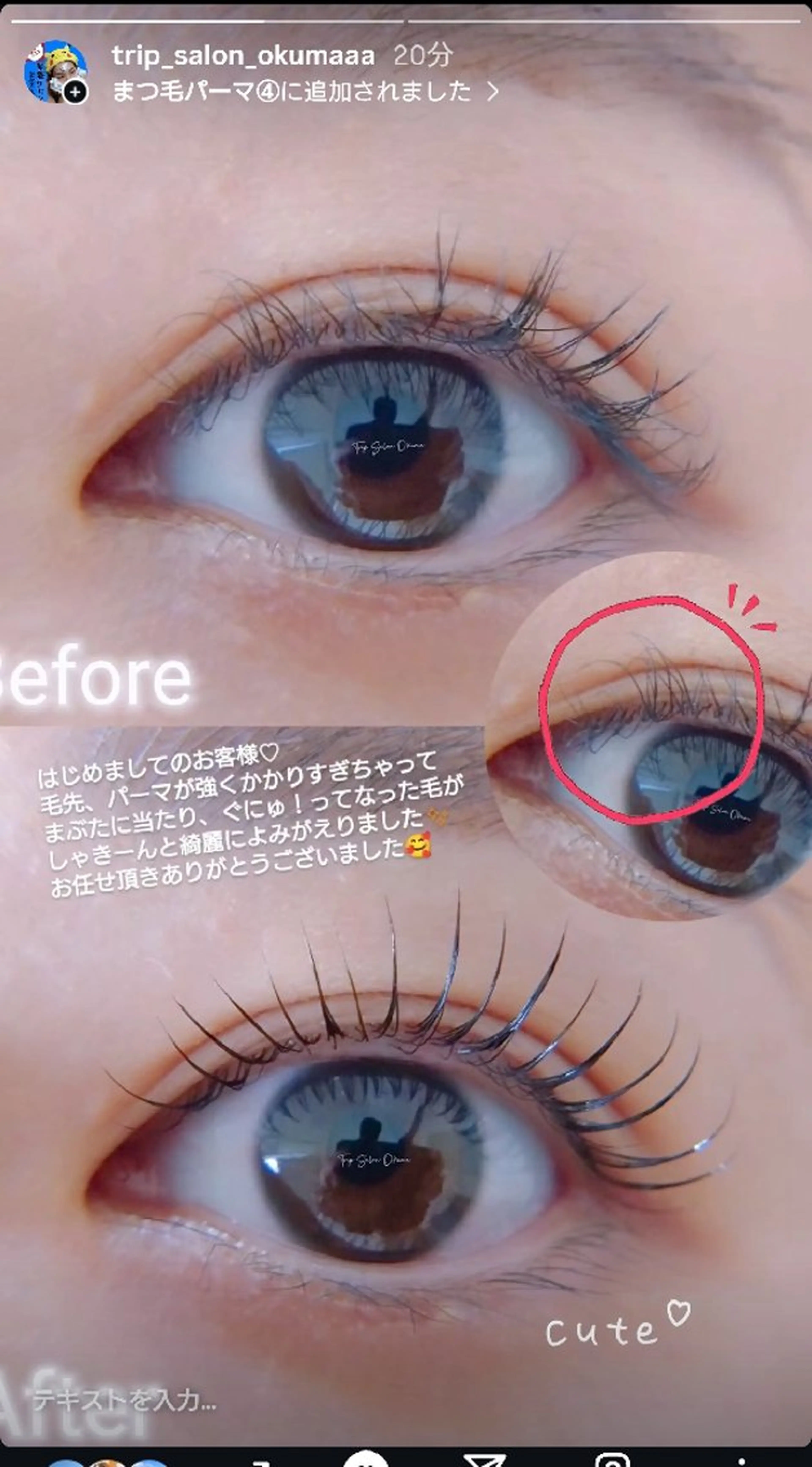 マツエク・マツパ マツパ Trip Salon Okuma所属・❤LEDまつぱ❤那覇 🅿️有、泉崎のマツエク・マツパデザイン