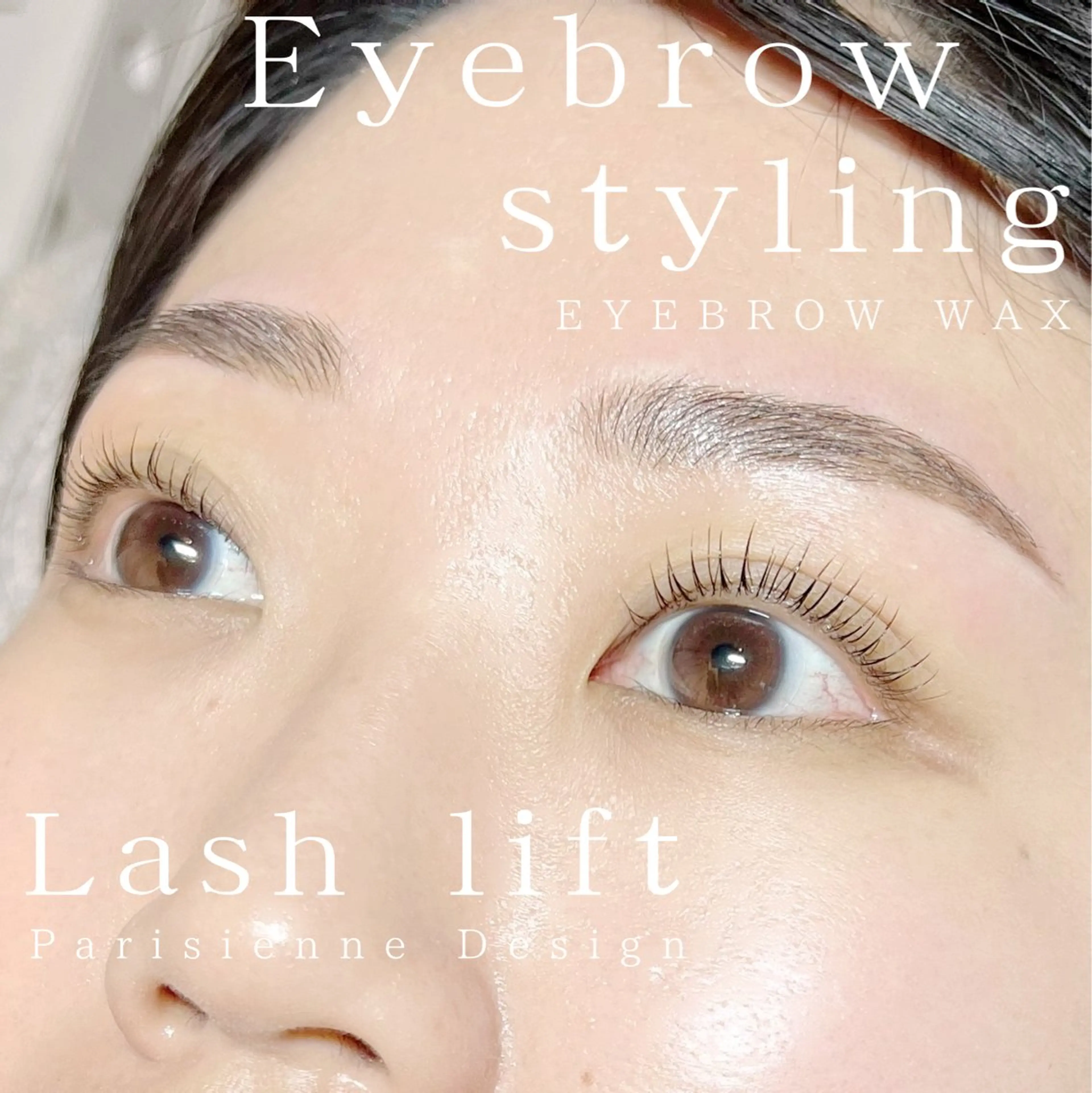 マツエク・マツパ 一重×まつ毛パーマ マツパ Brave nyc. 都田のマツエク・マツパデザイン