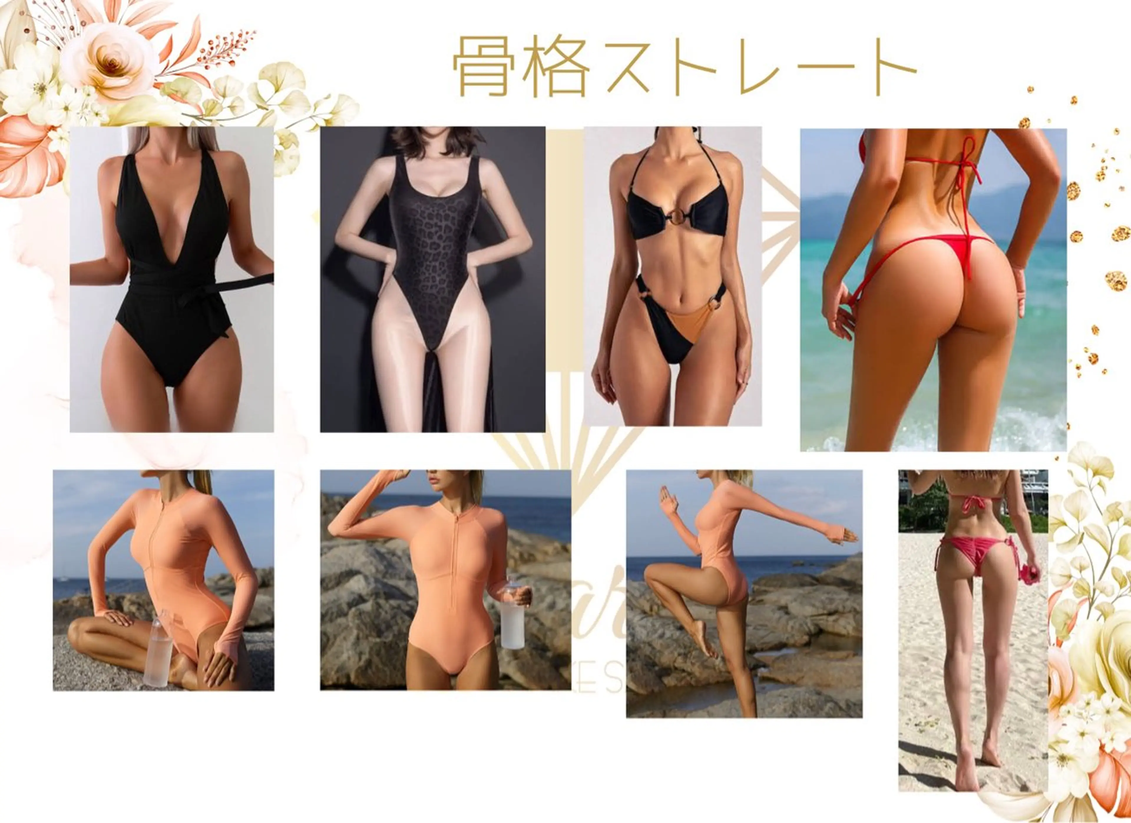 8 caratのエステ・リラクイメージ