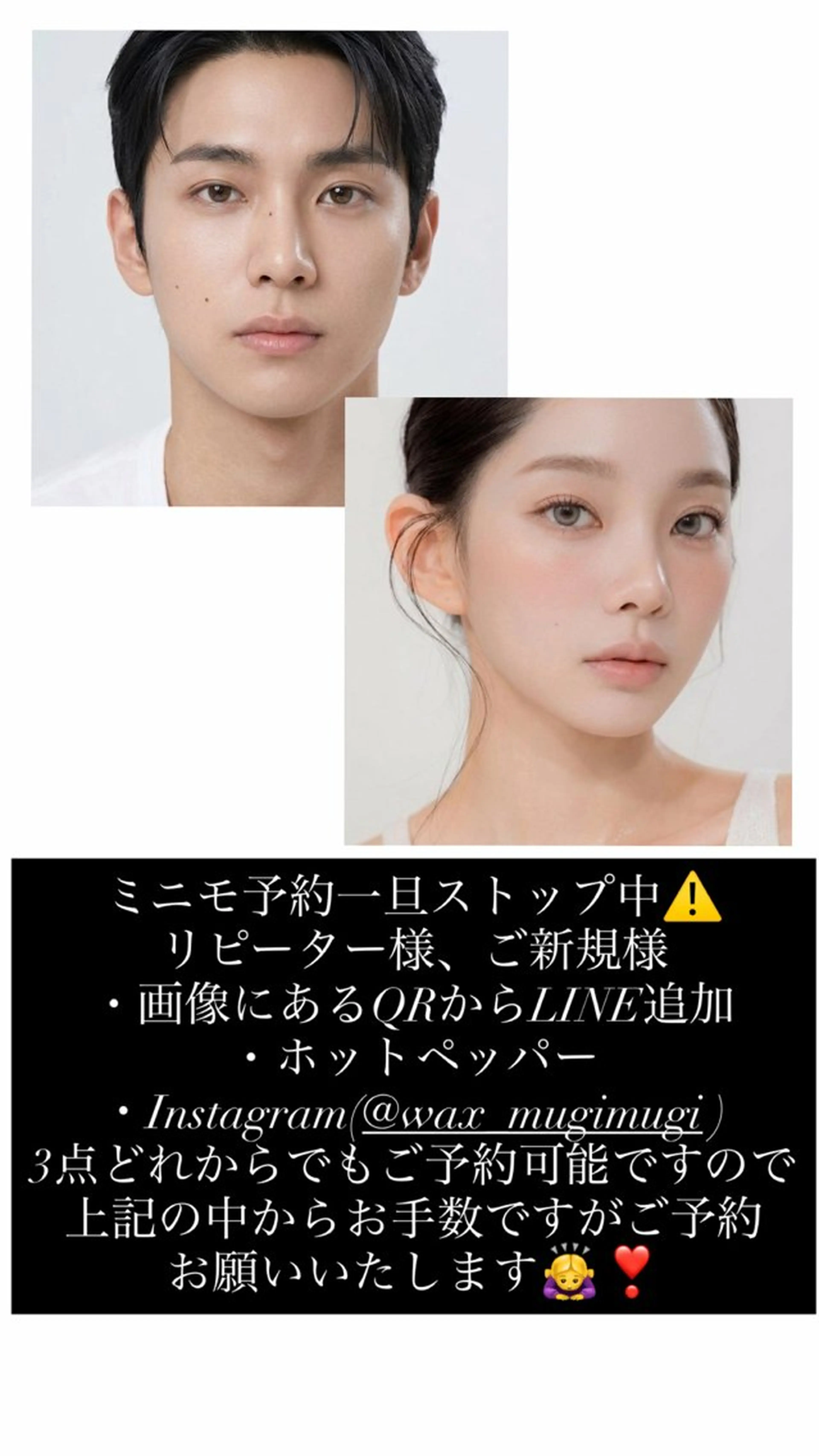 アイブロウ salon mugi mugiの眉毛・アイブロウイメージ