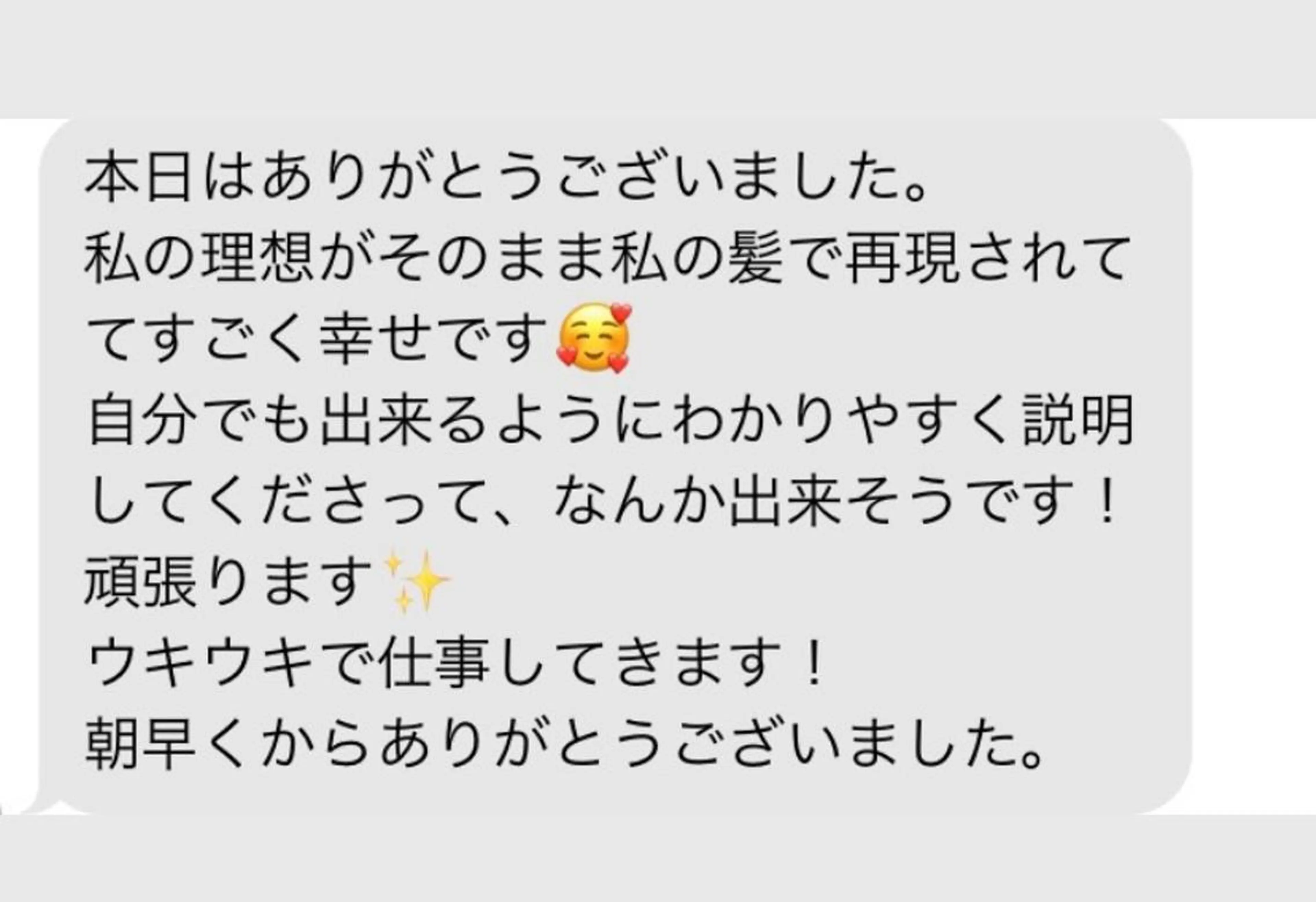 ロング THE DAY所属・AKI HASHIMOTOのヘアスタイル