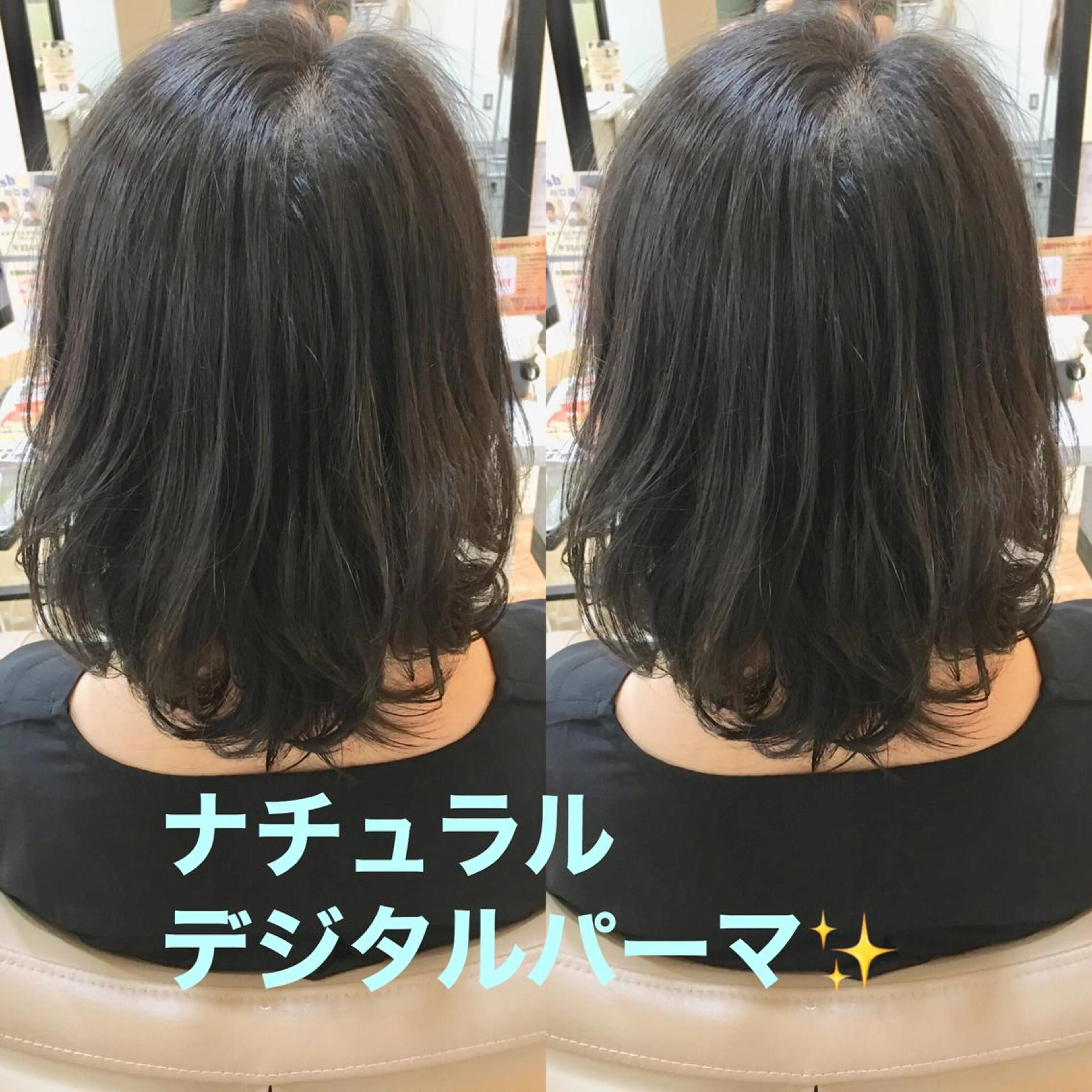 ⭐︎デザインカット & デジタルパーマorエアウェーブ&ツヤサラトリートメント✨🌈の写真