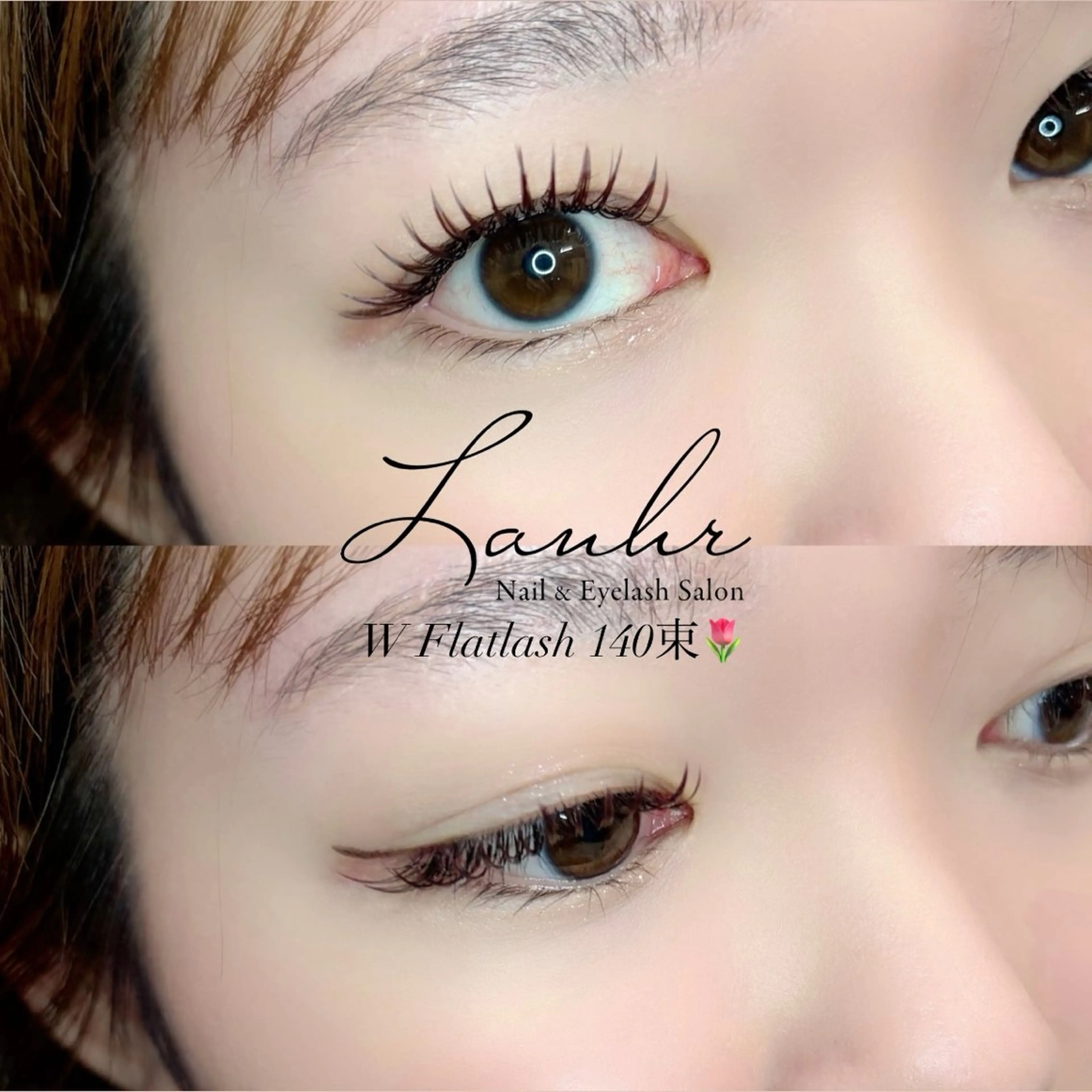 マツエク・マツパ マツエク Lanhr所属・〔Lanhr〕 🍋akiのマツエク・マツパデザイン