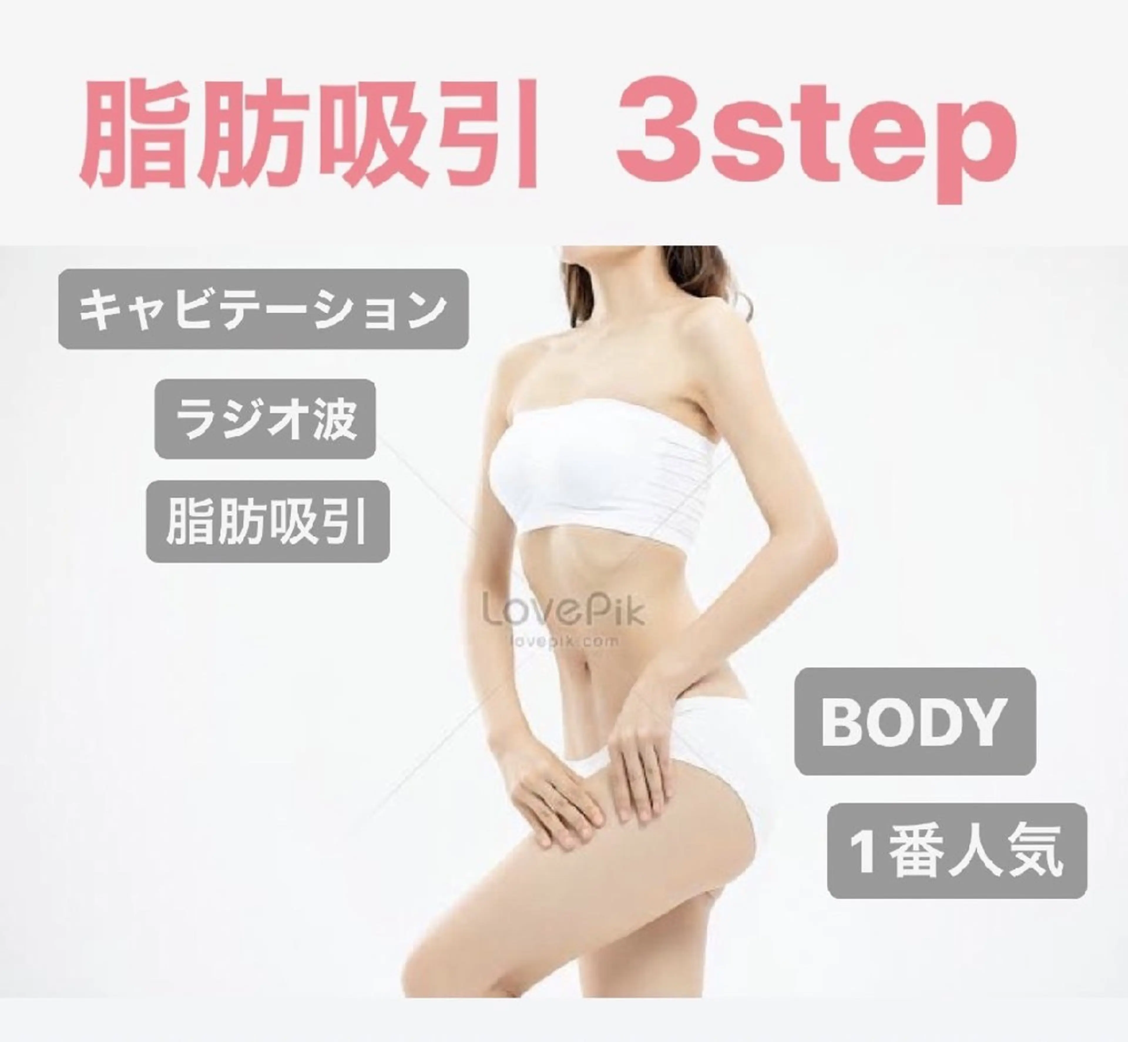 エステ CLAIR 小山店所属・CLAIR 小山店のエステ・リラクイメージ