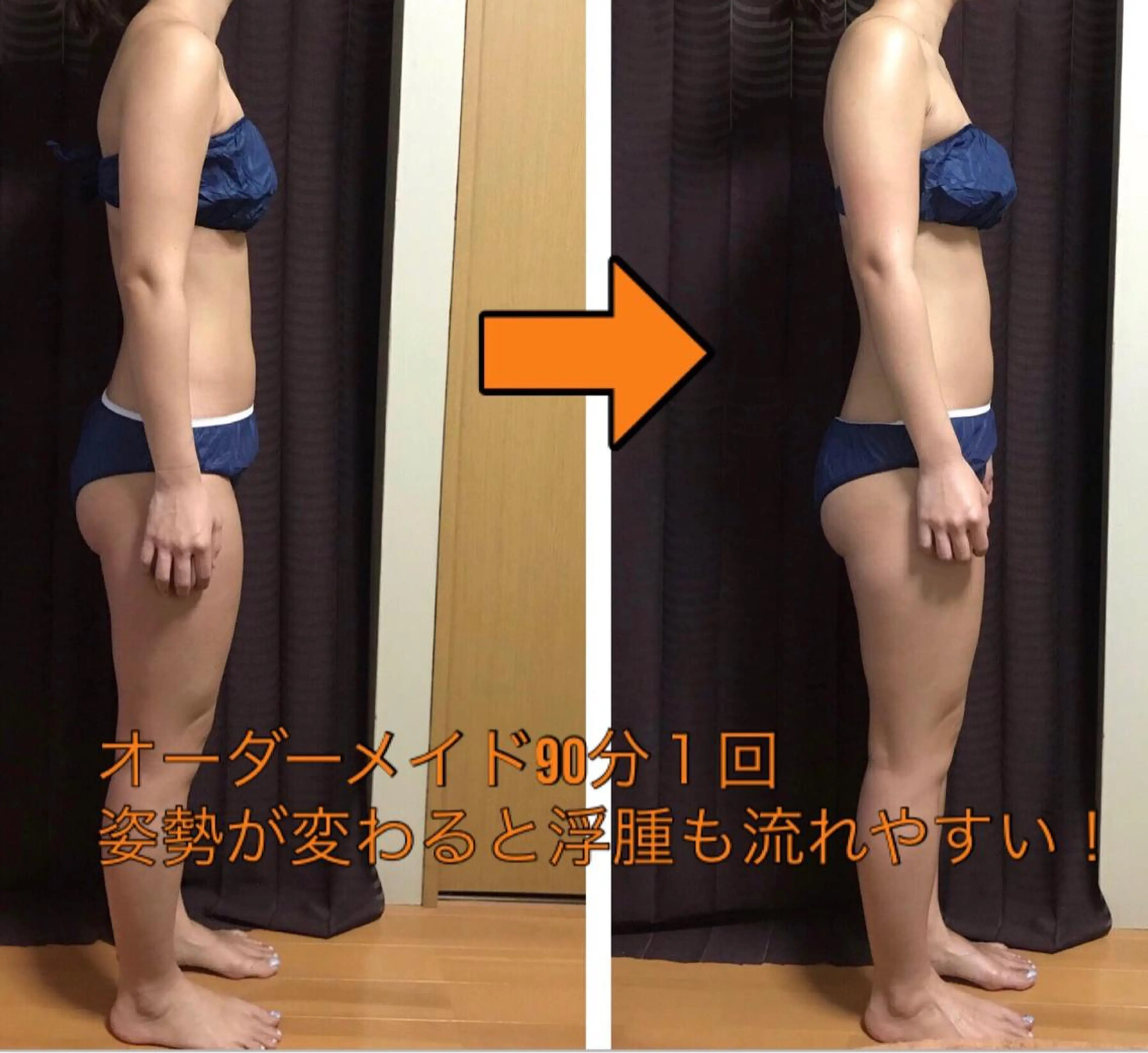 1番人気💕オーダーメイド✨効果抜群！90分❣️ご新規様限定！の写真