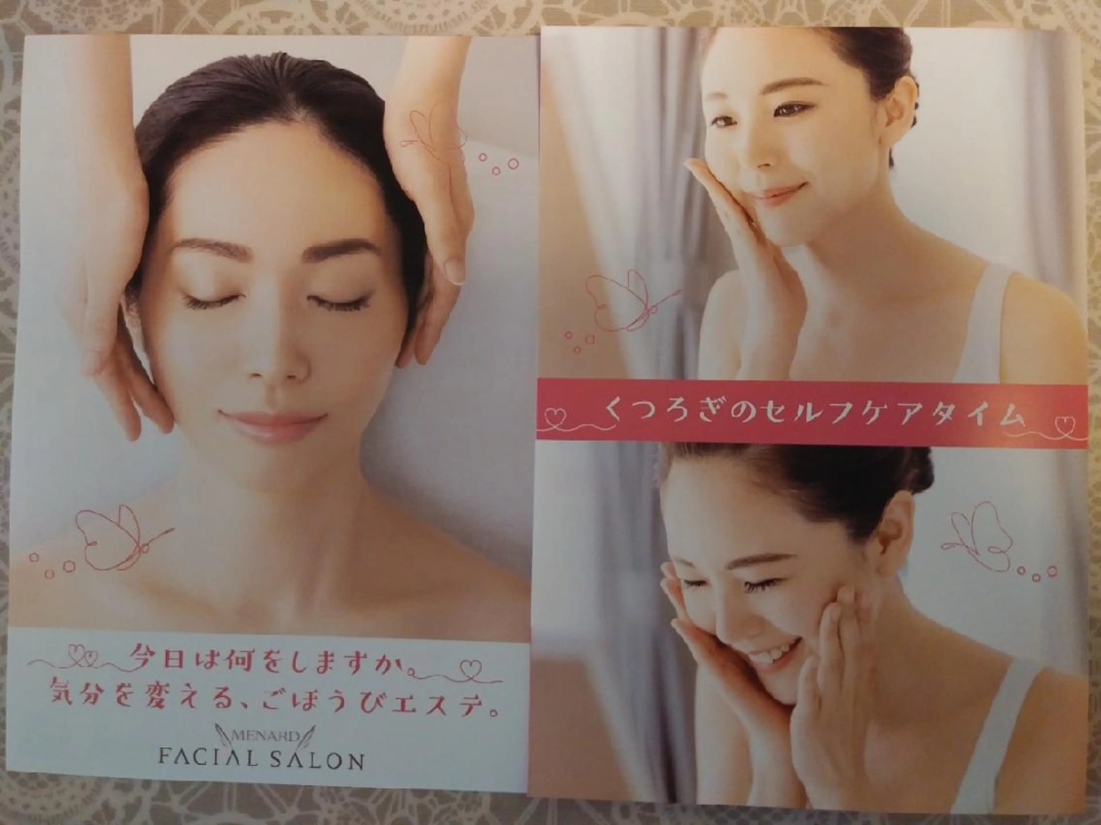 ジュンラピュルテ 伊佐治のエステ・リラクイメージ