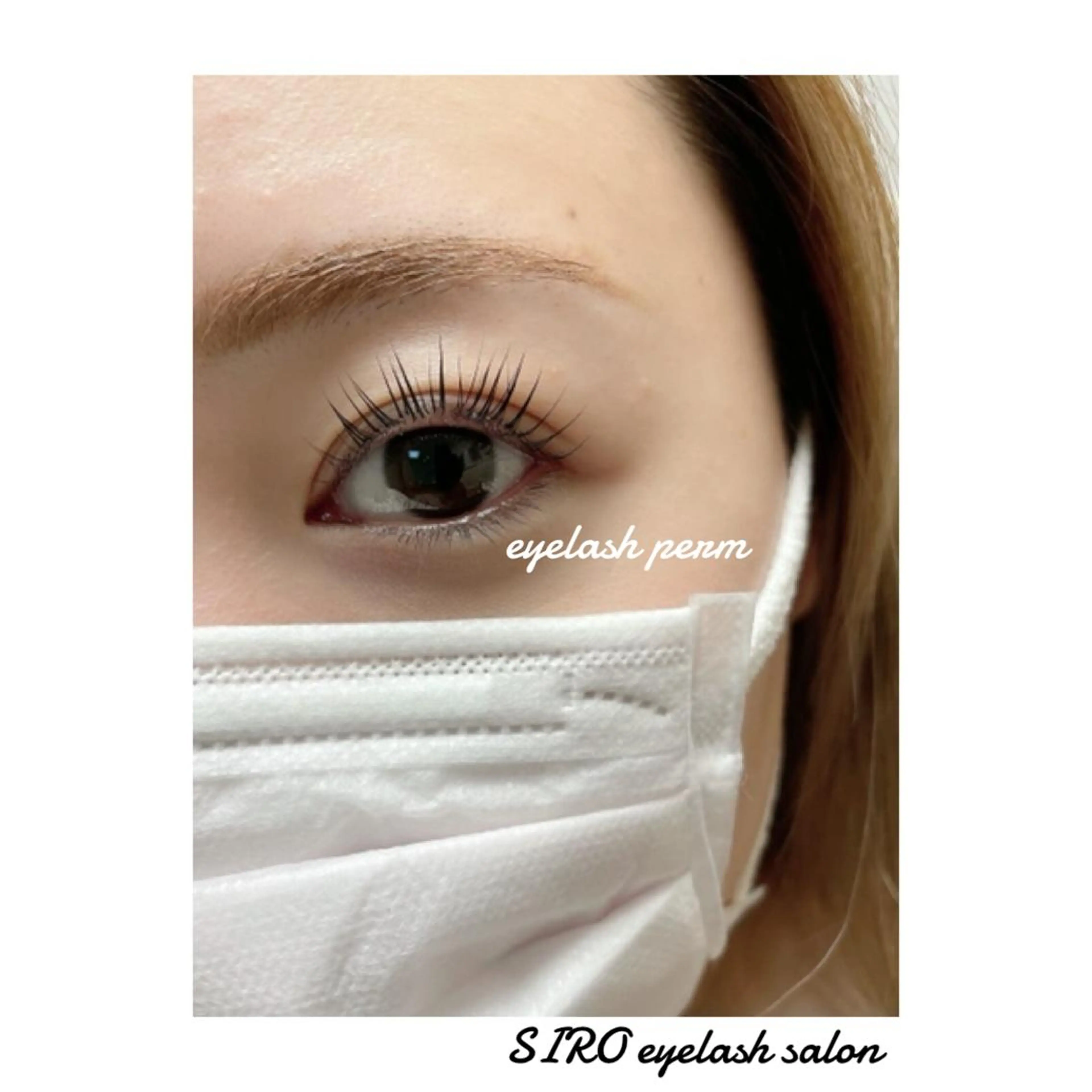 マツエク・マツパ 一重×まつ毛パーマ SIRO🦋/ 尾立桜子のマツエク・マツパデザイン