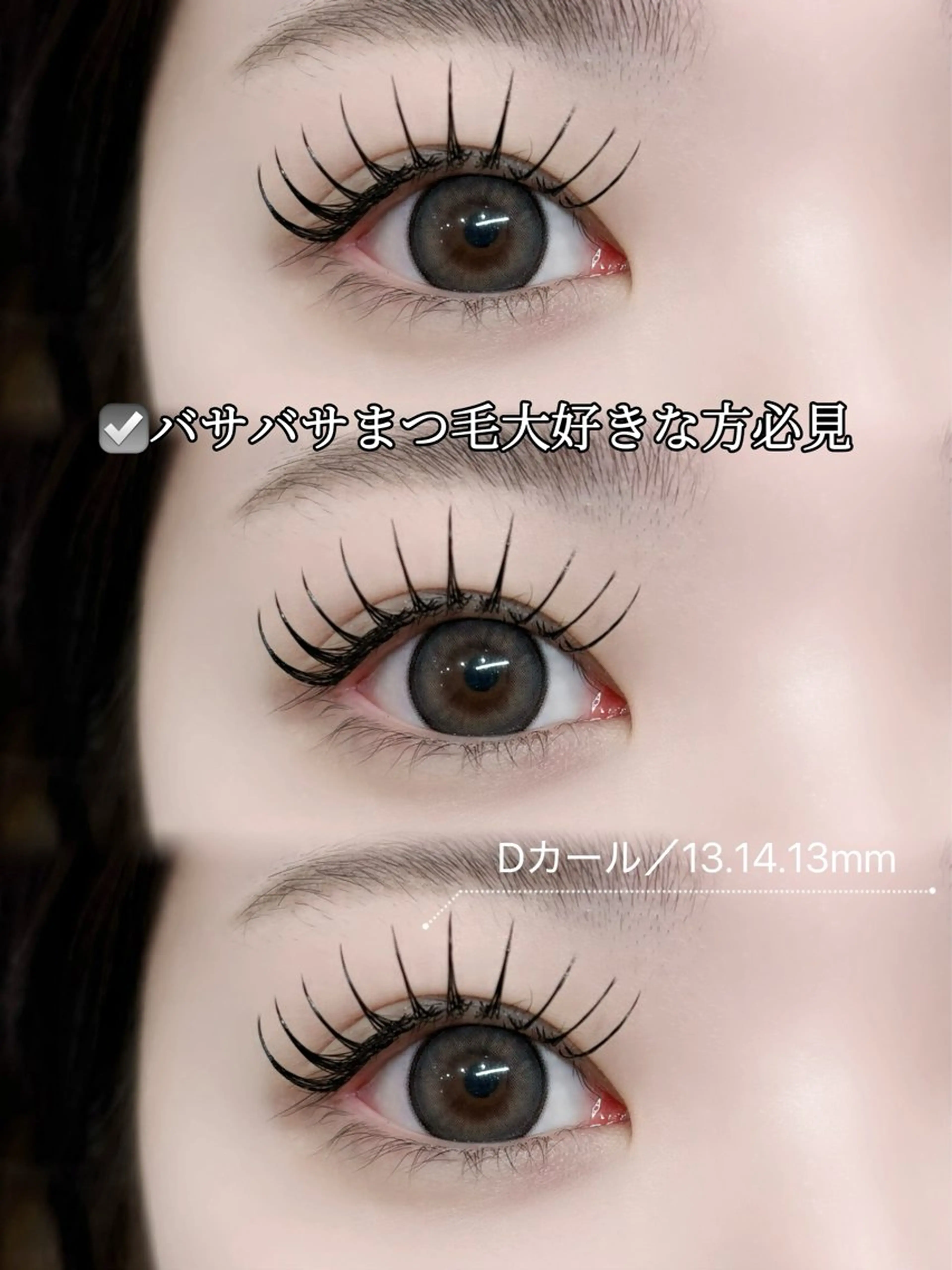 マツエク・マツパ マツエク 🤍emotion ito🤍のマツエク・マツパデザイン