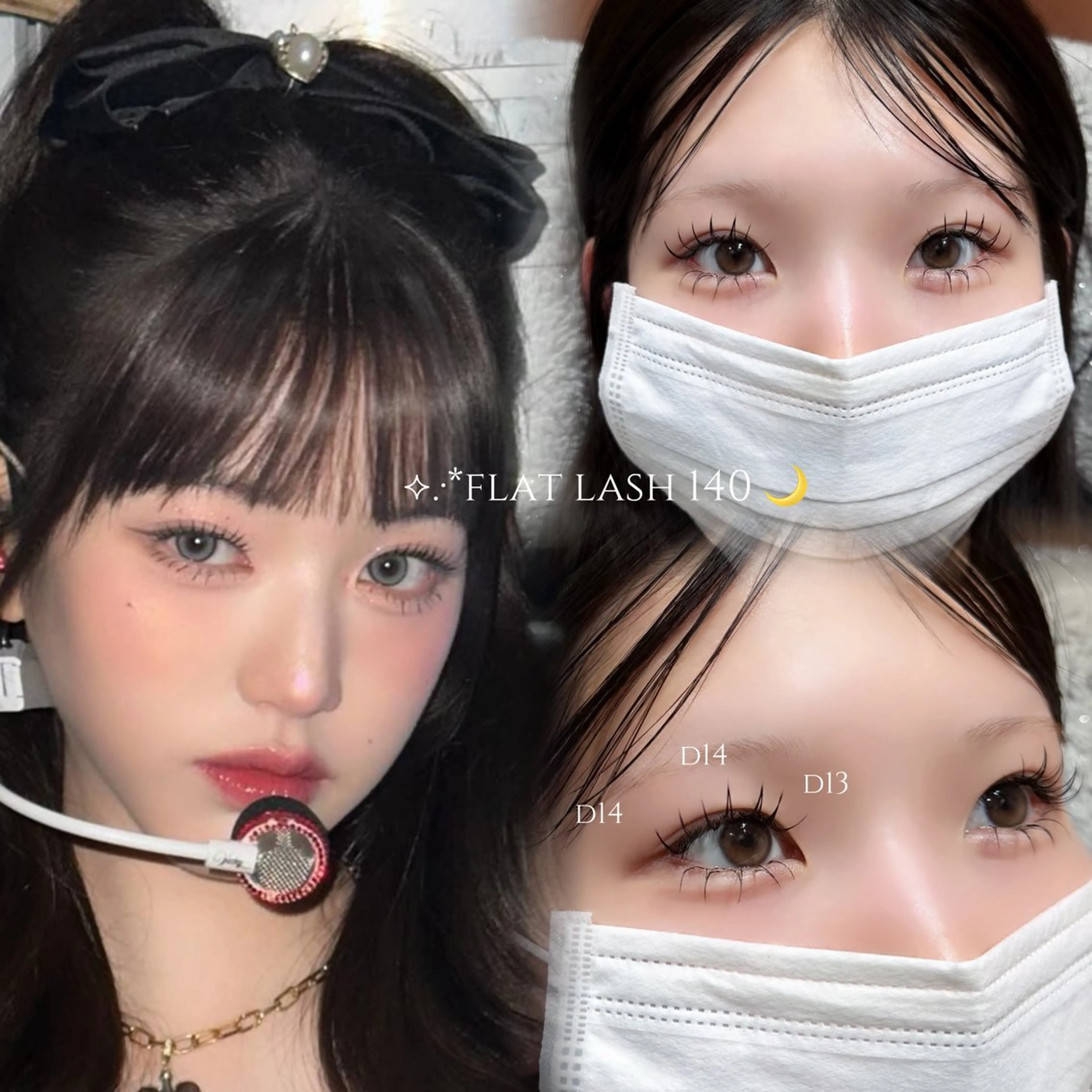 マツエク・マツパ Rien Lash mia🎀のマツエク・マツパデザイン