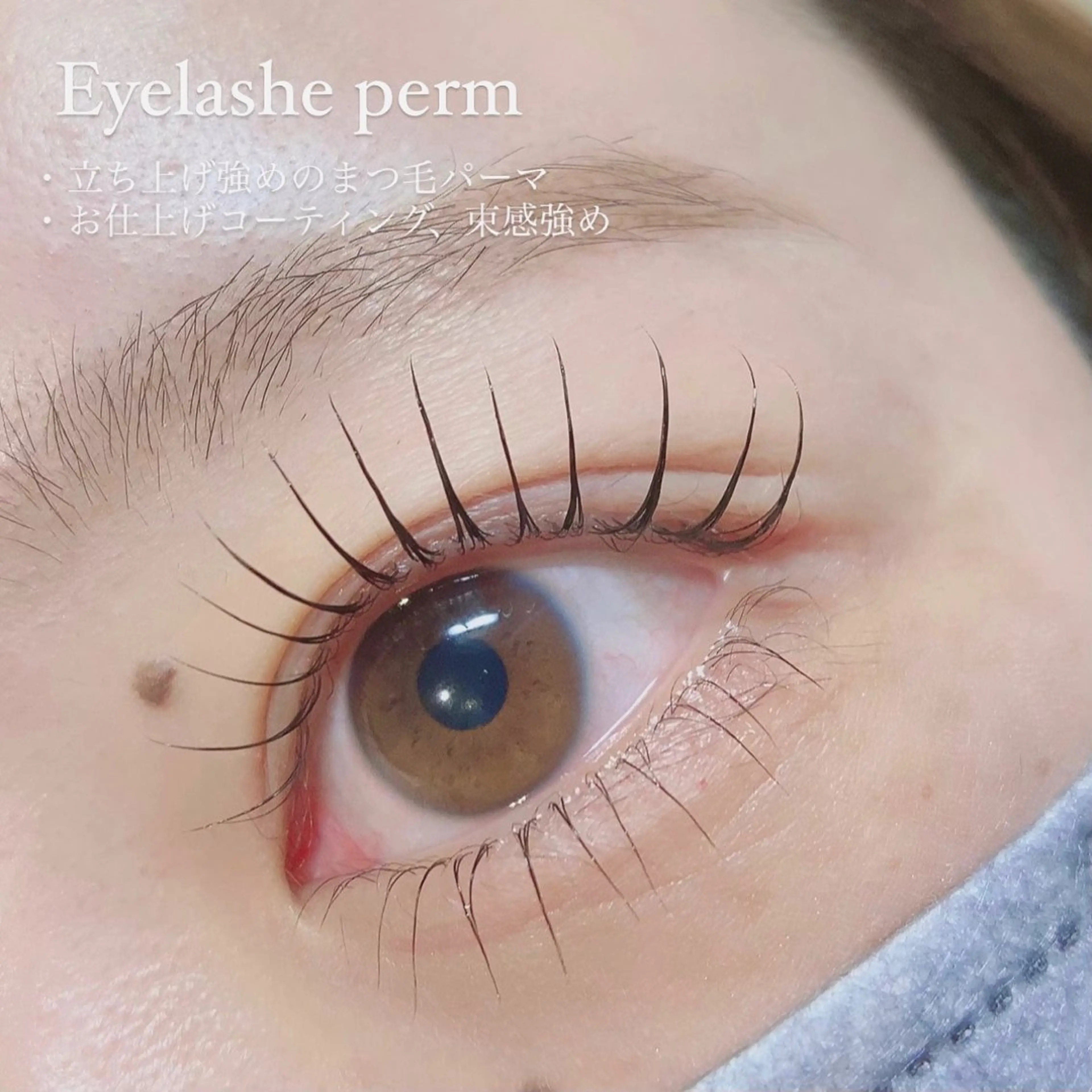 マツエク・マツパ Tetyna 川越店 yukaのマツエク・マツパデザイン