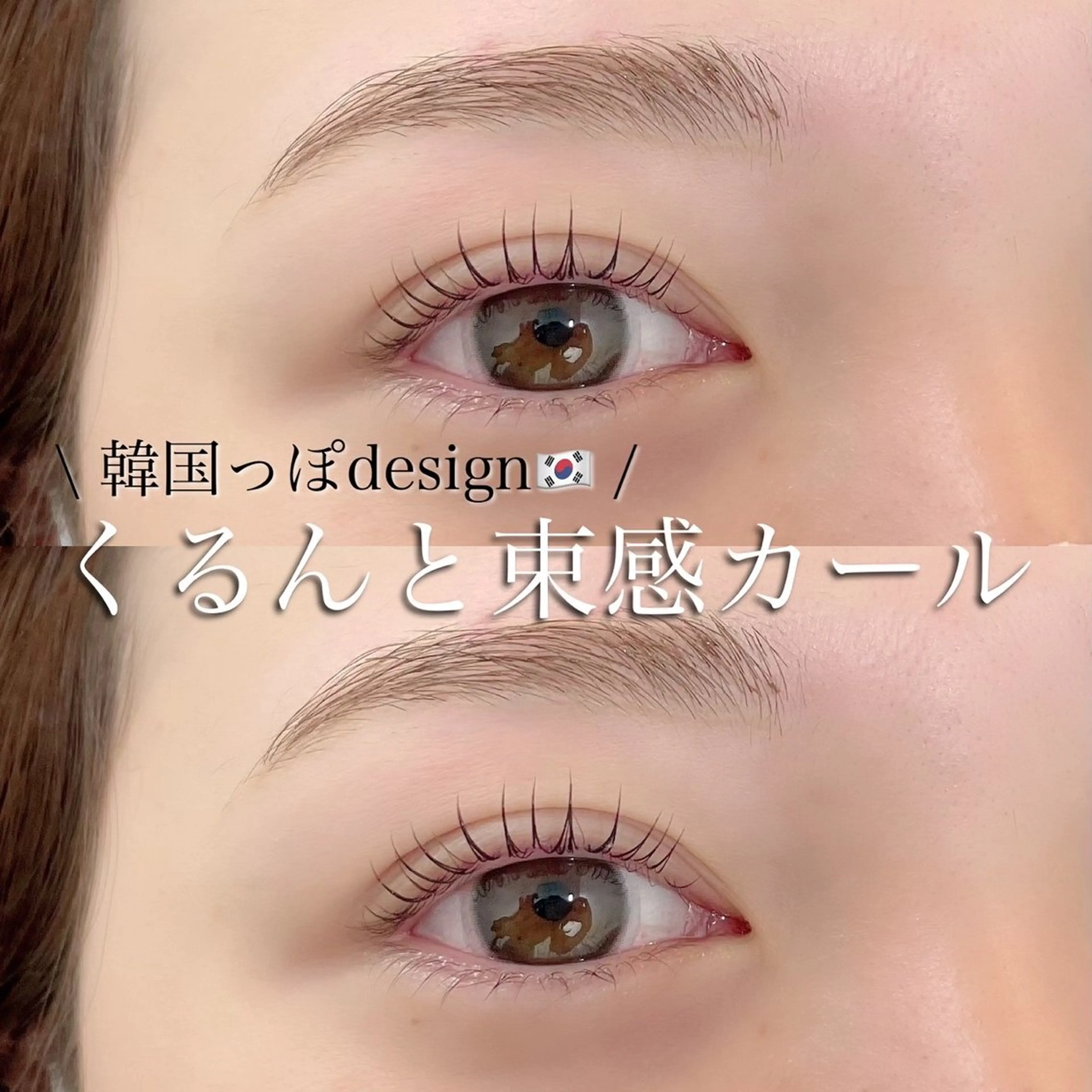 マツエク・マツパ マツパ Ohashi Honokaのマツエク・マツパデザイン