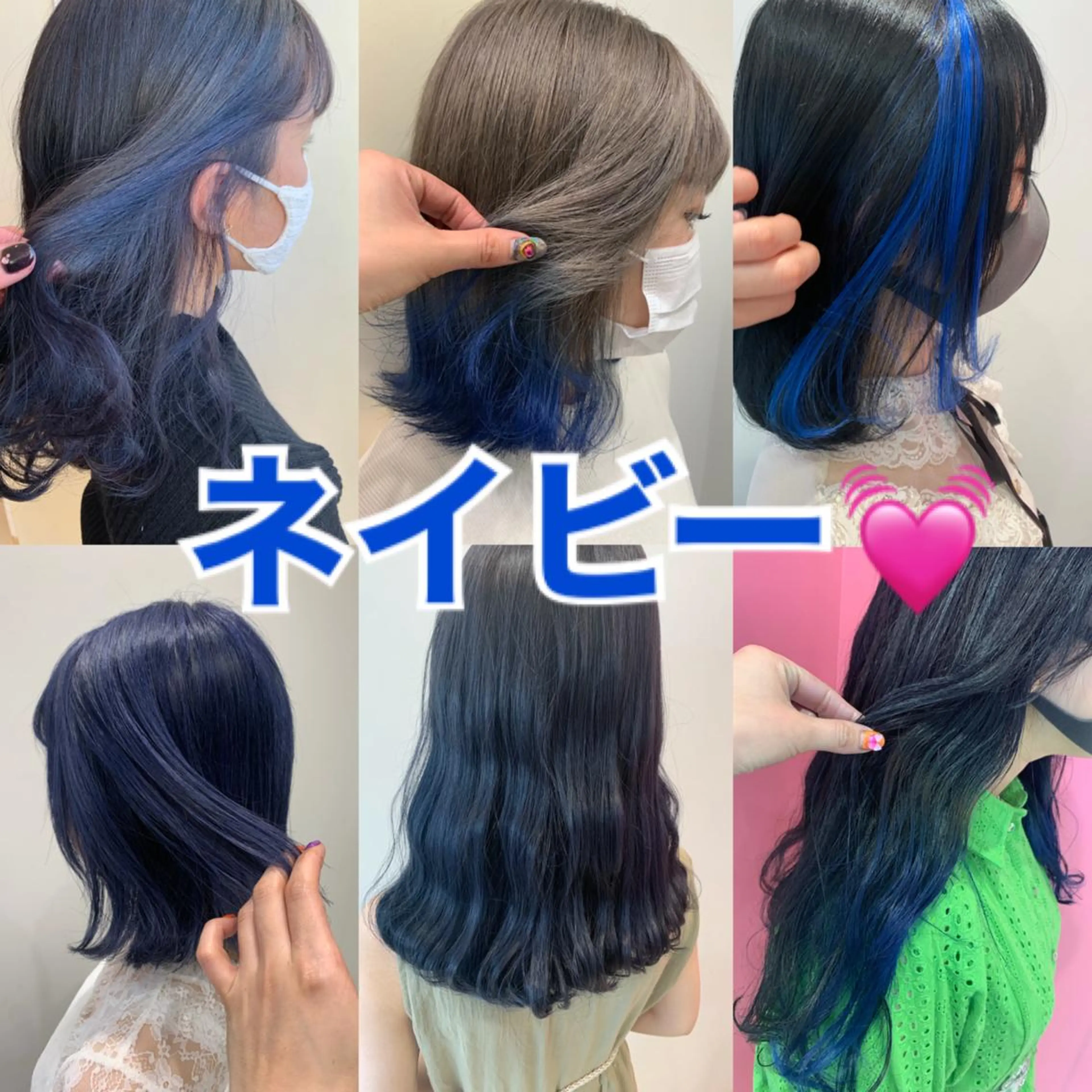 カラー パーマ ネイビーカラー ヘアカラー トリートメント EMANON新宿東口所属・新宿駅近♡個室 ♡関口三都季🌜のヘアスタイル