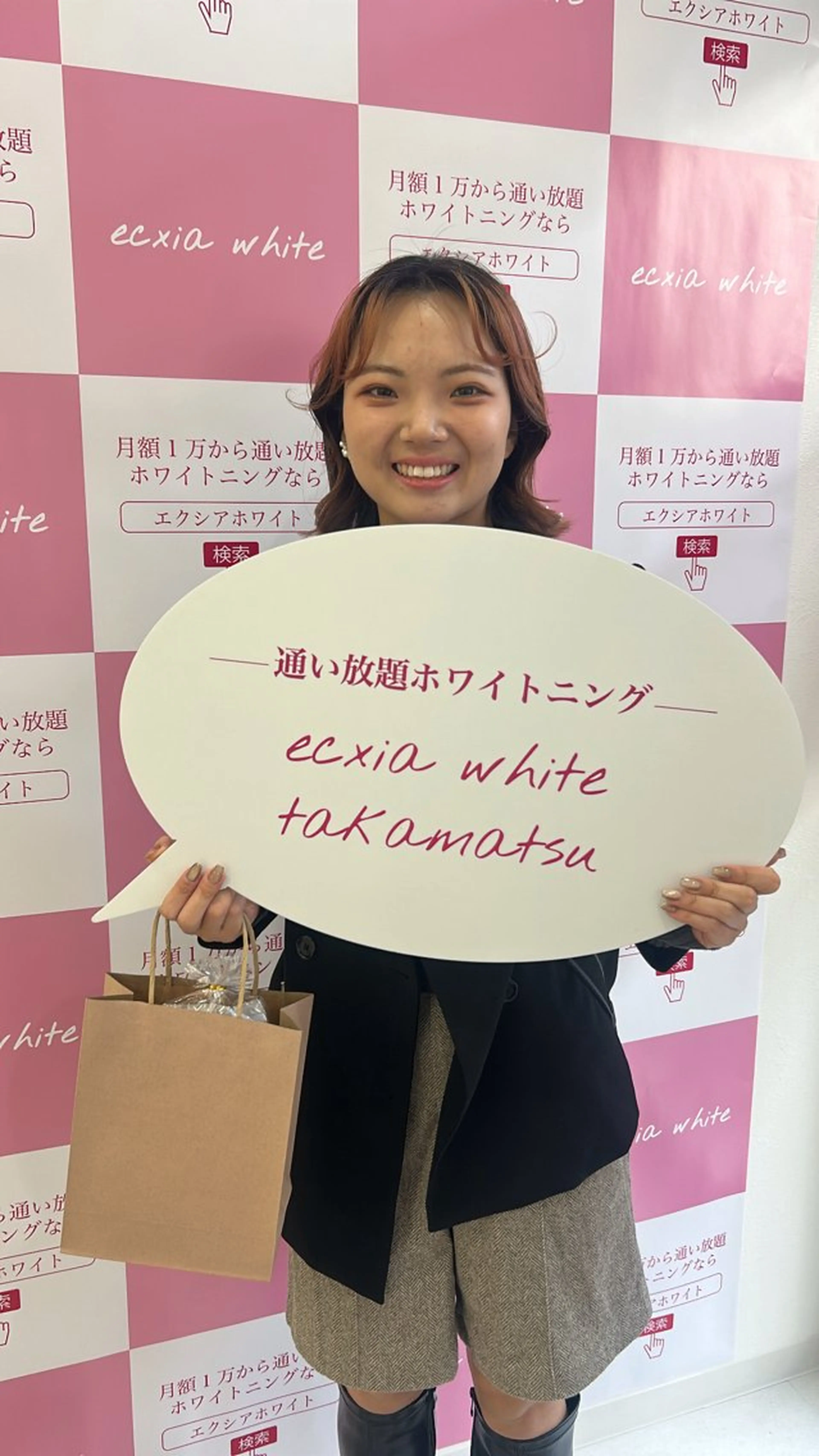 その他 セルフホワイトニング エクシア高松本店のその他イメージ