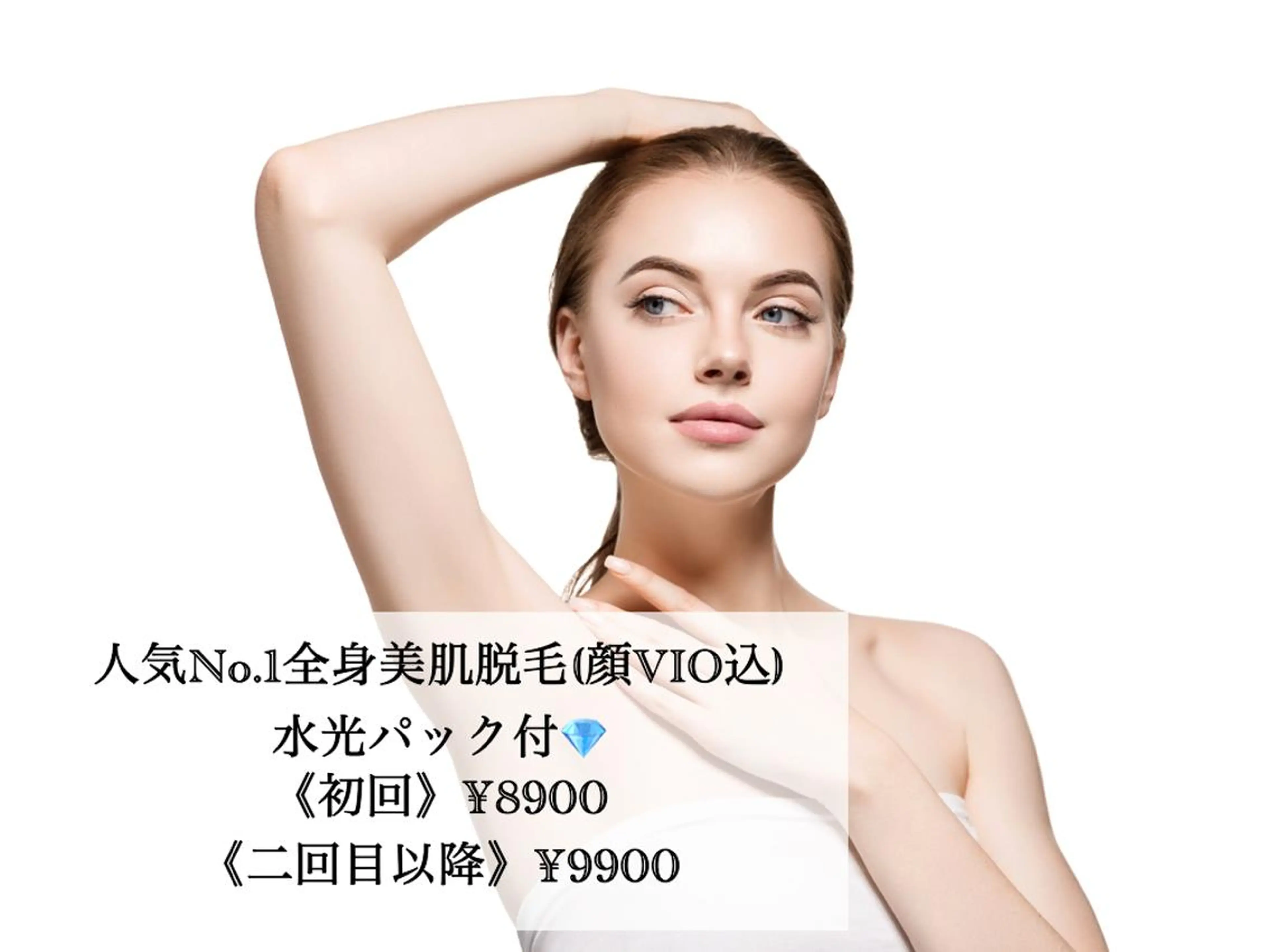 セミロング カラー パーマ ヘアアレンジ メンズ キッズ ネイル マツエク・マツパ メンズネイル Chloe-クロエ- 脱毛/フェイシャルのエステ・リラクイメージ