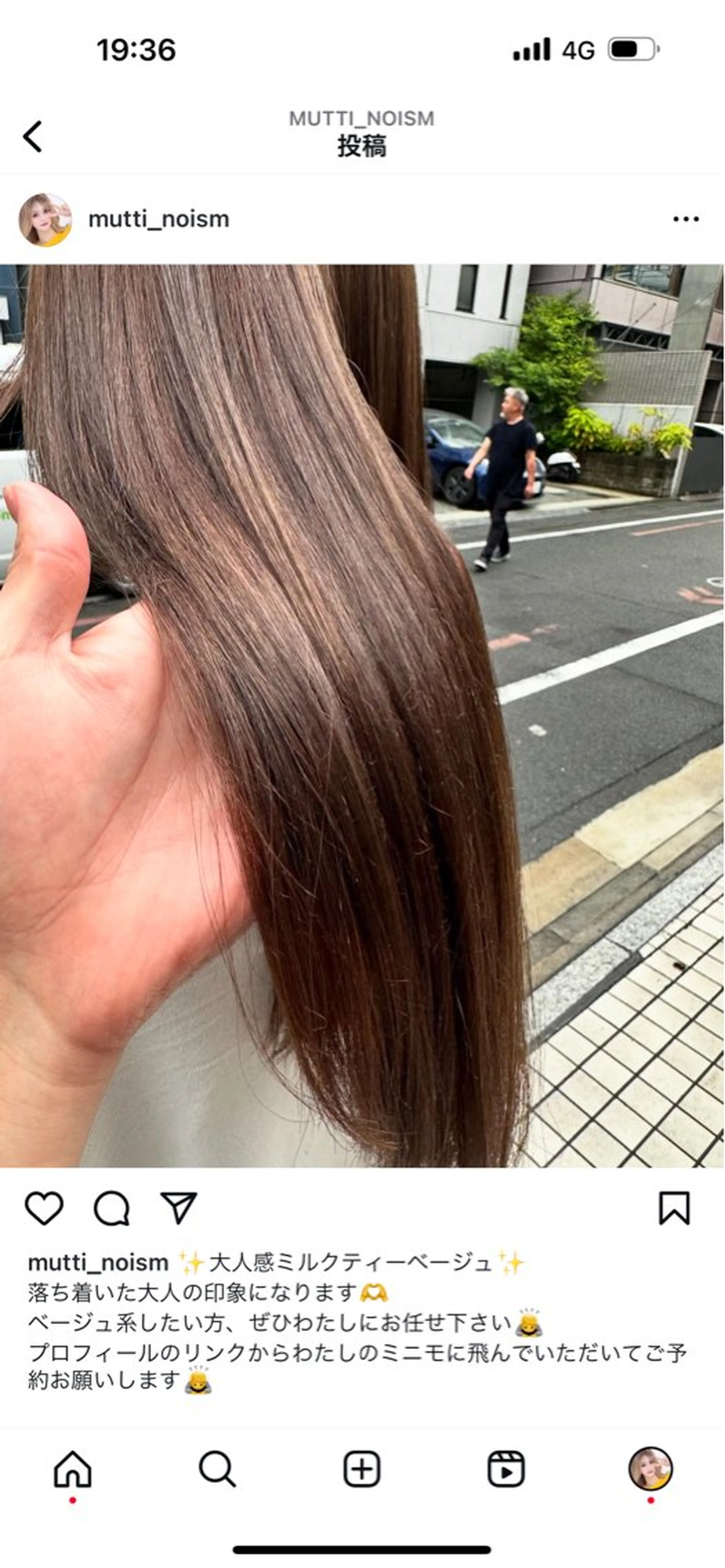 ロング むっち〜/ケアカラー /似合わせcutのヘアスタイル