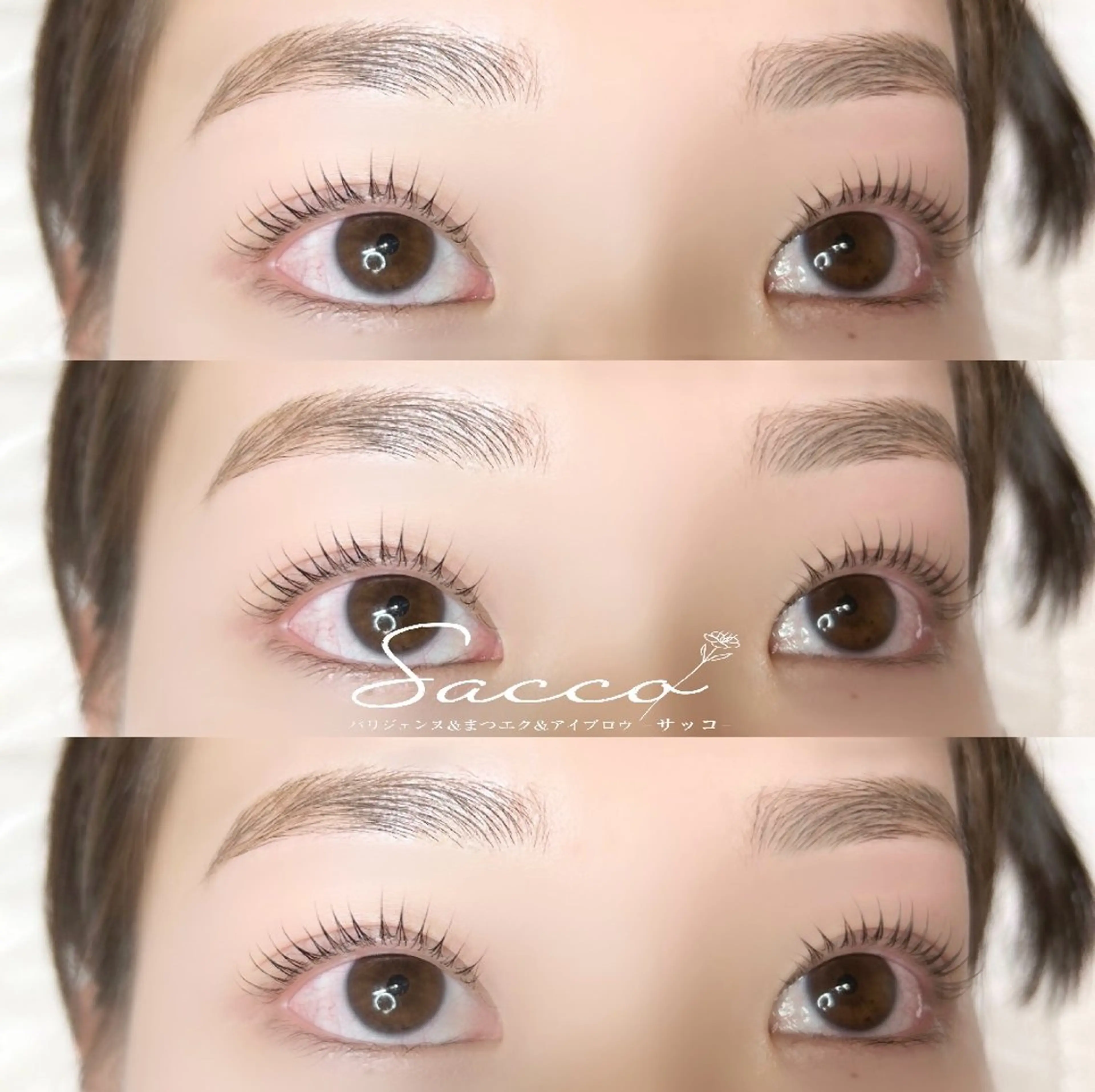 マツエク・マツパ マツパ 安江 雪乃のマツエク・マツパデザイン