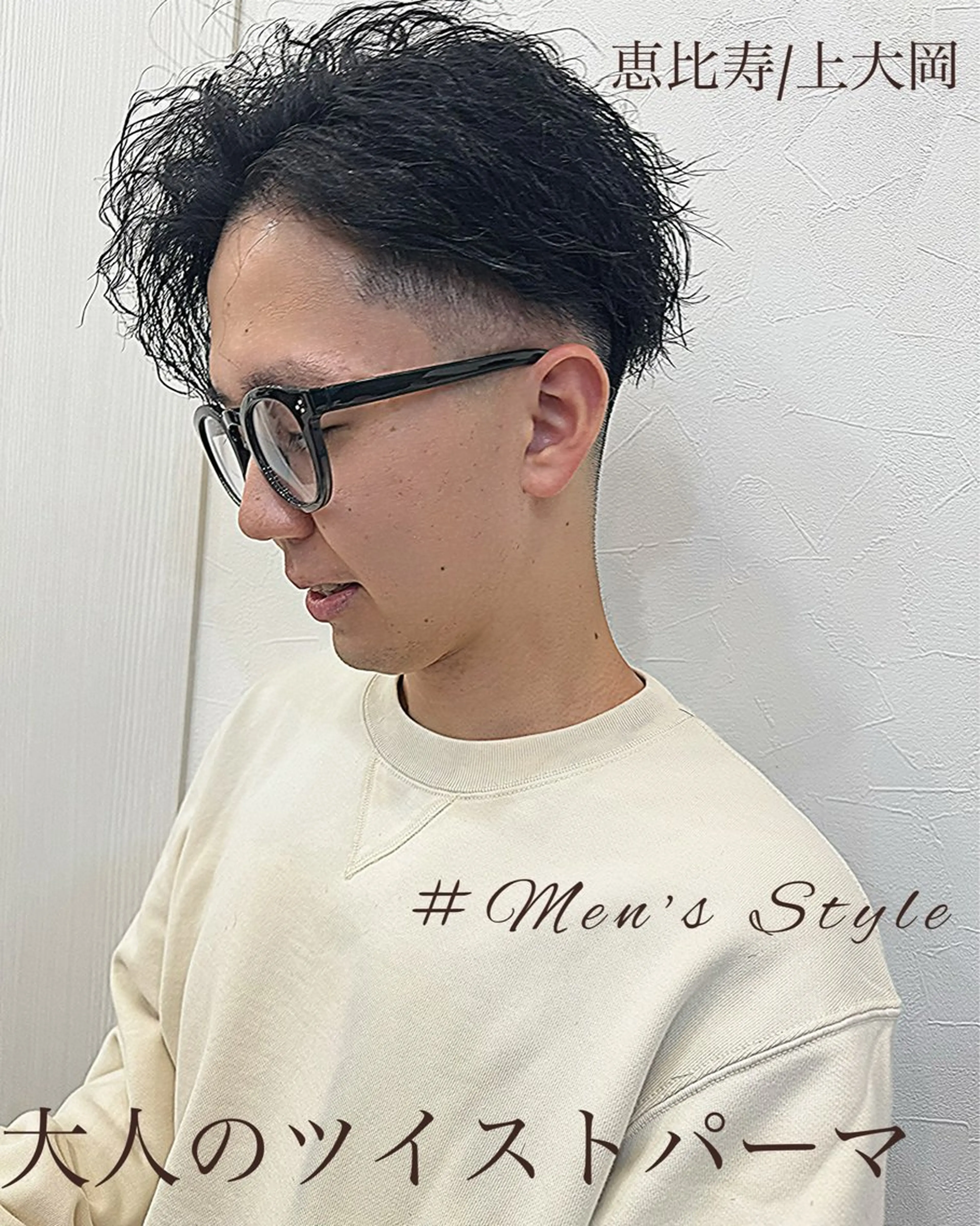 ミディアム パーマ メンズ カット パーマ トリートメント Dxxxx III所属・女性目線の大人 メンズ*Ayakaのヘアスタイル