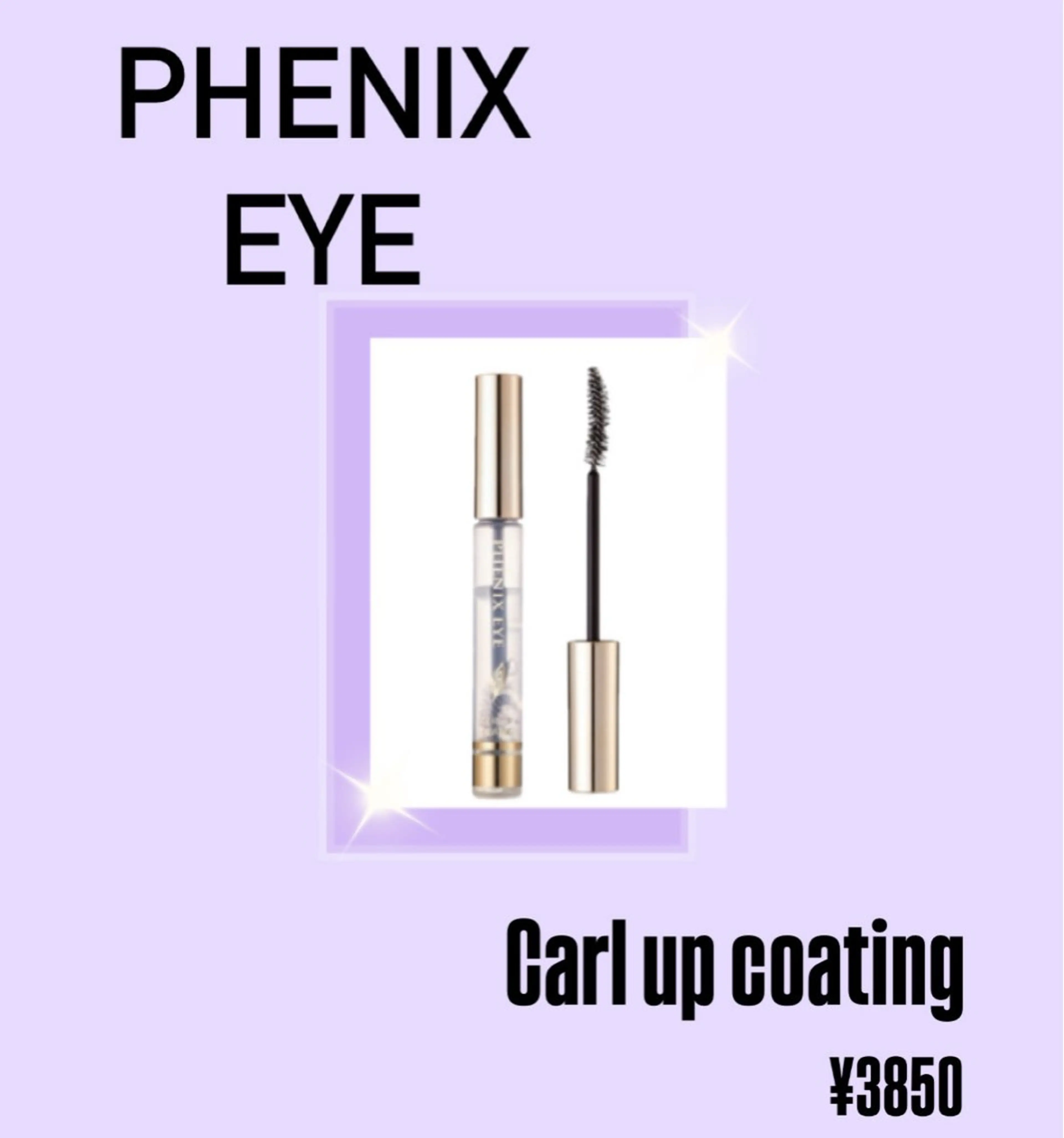 Lucia博多店 ［山下］のマツエク・マツパデザイン