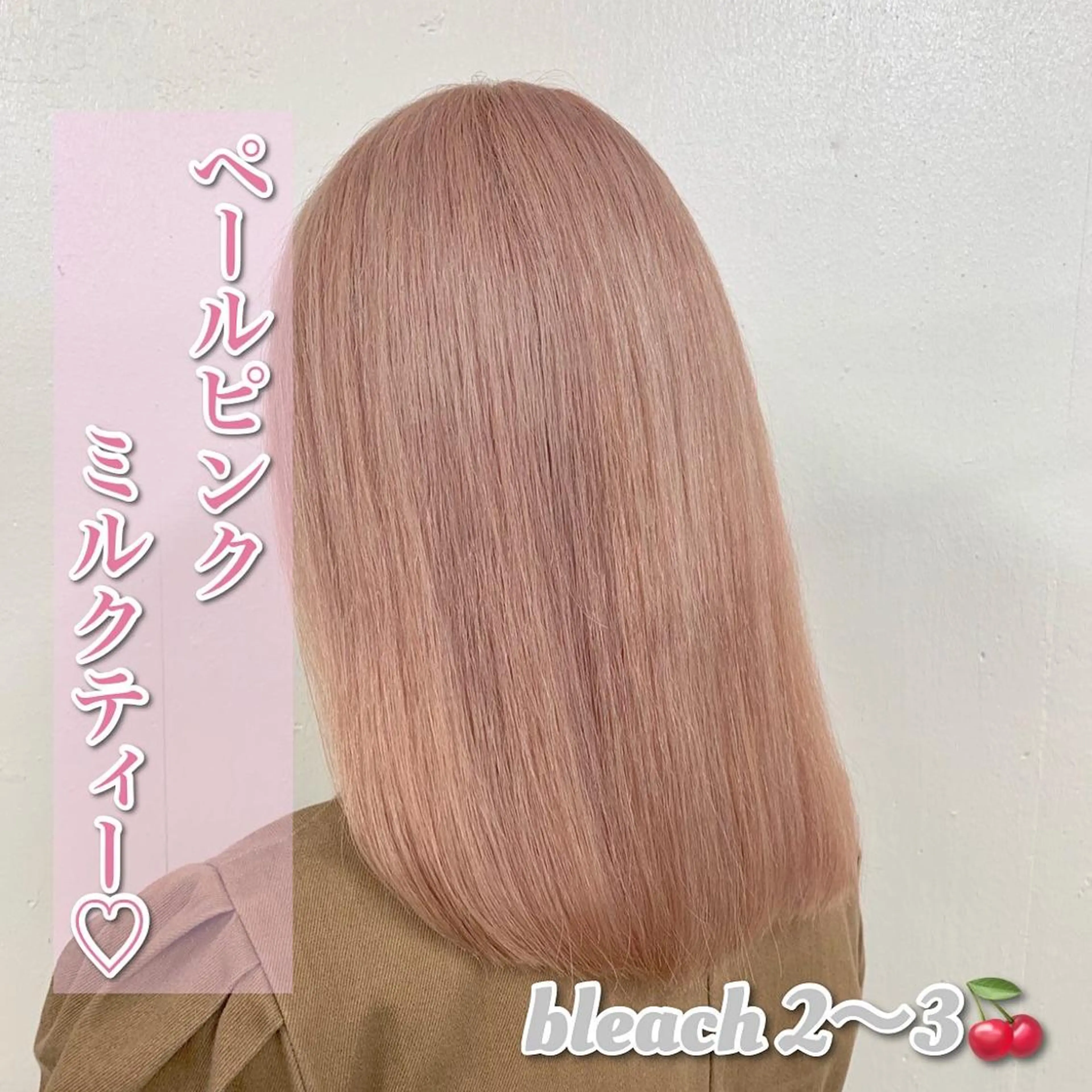 ミディアム カラー ヘアアレンジ 💕上野美容師☁ ブリーチ💖サワのヘアスタイル