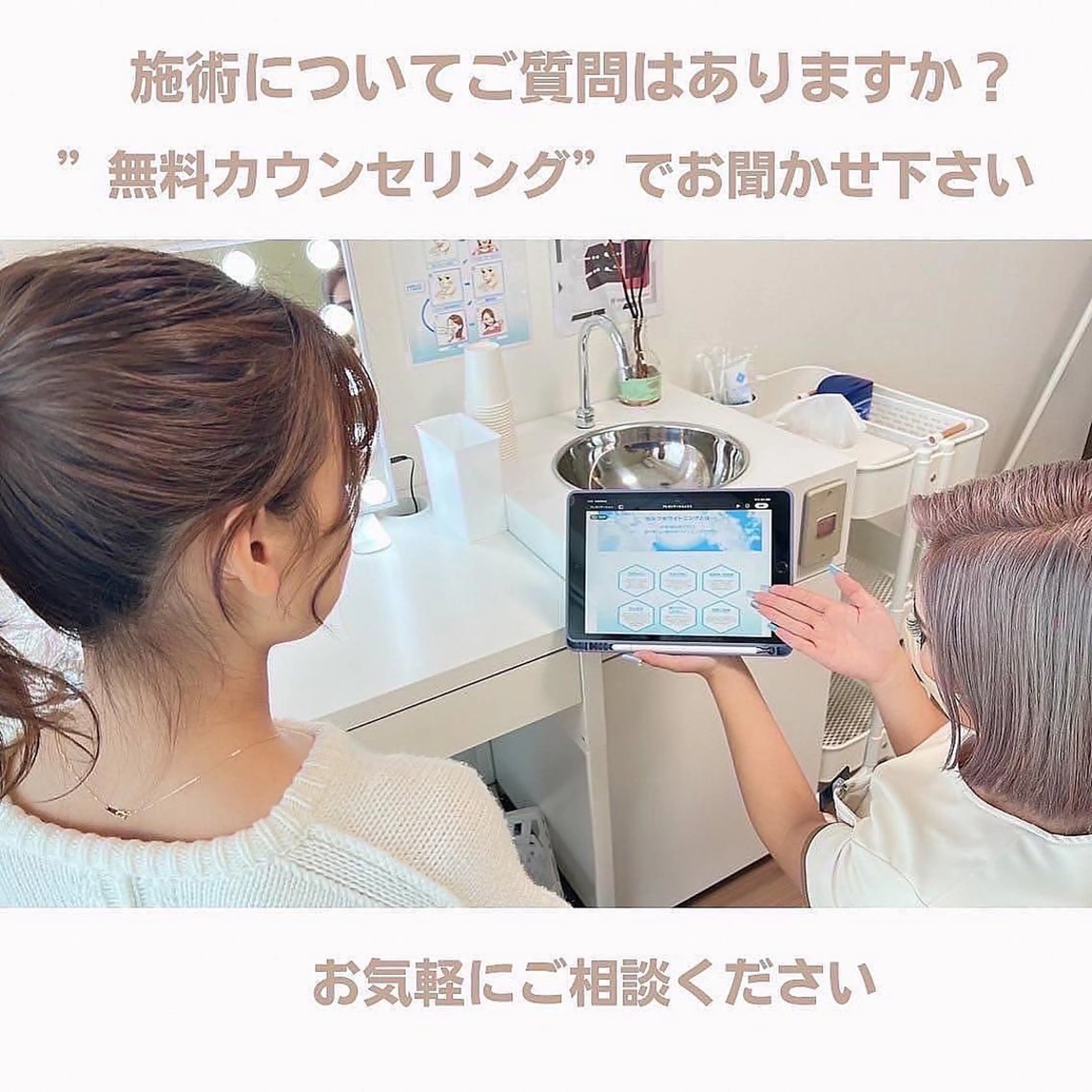 セミロング カラー パーマ ヘアアレンジ メンズ キッズ ネイル マツエク・マツパ アイブロウ 小顔カット 【ハーブ×毛穴洗浄】 THE MORE千葉のエステ・リラクイメージ