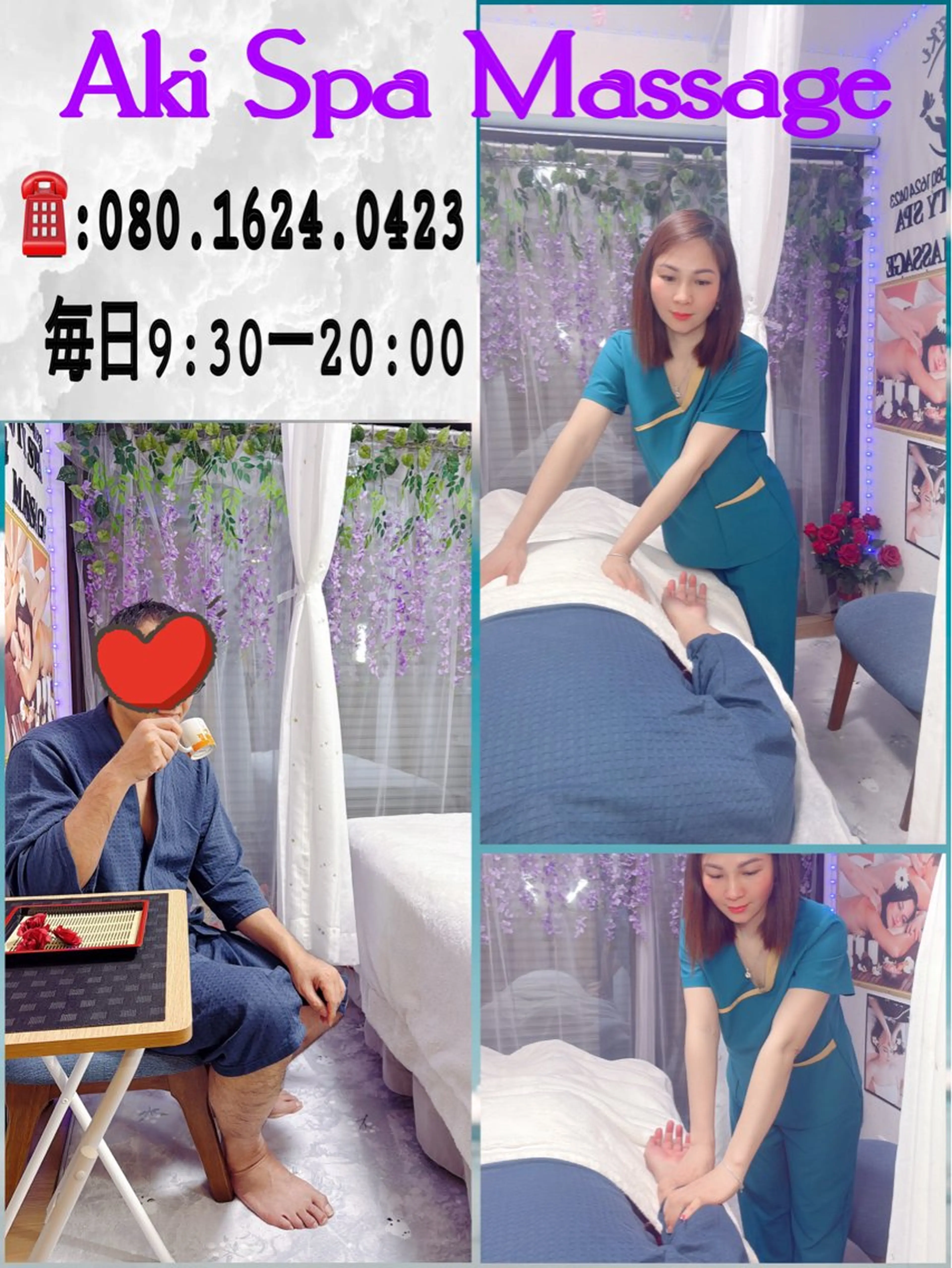 全身マッサージ🎀45分の写真