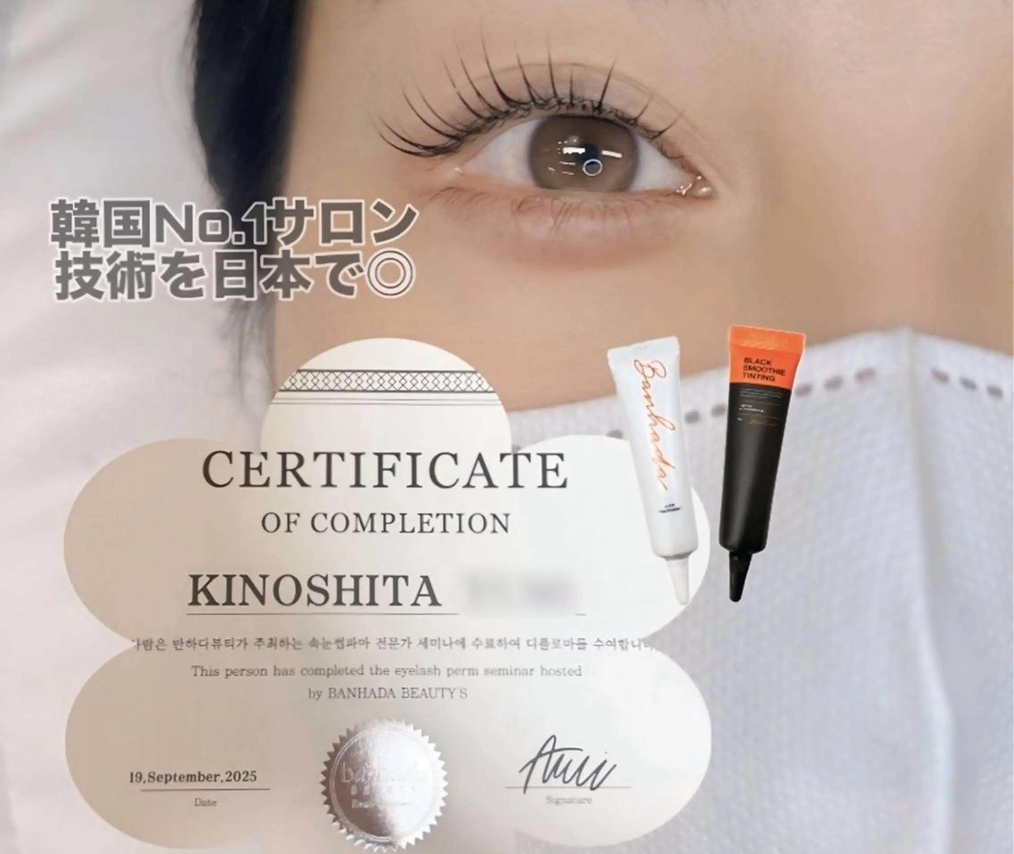 マツエク・マツパ 【芦屋店】 マツコのまつげサロンのマツエク・マツパデザイン