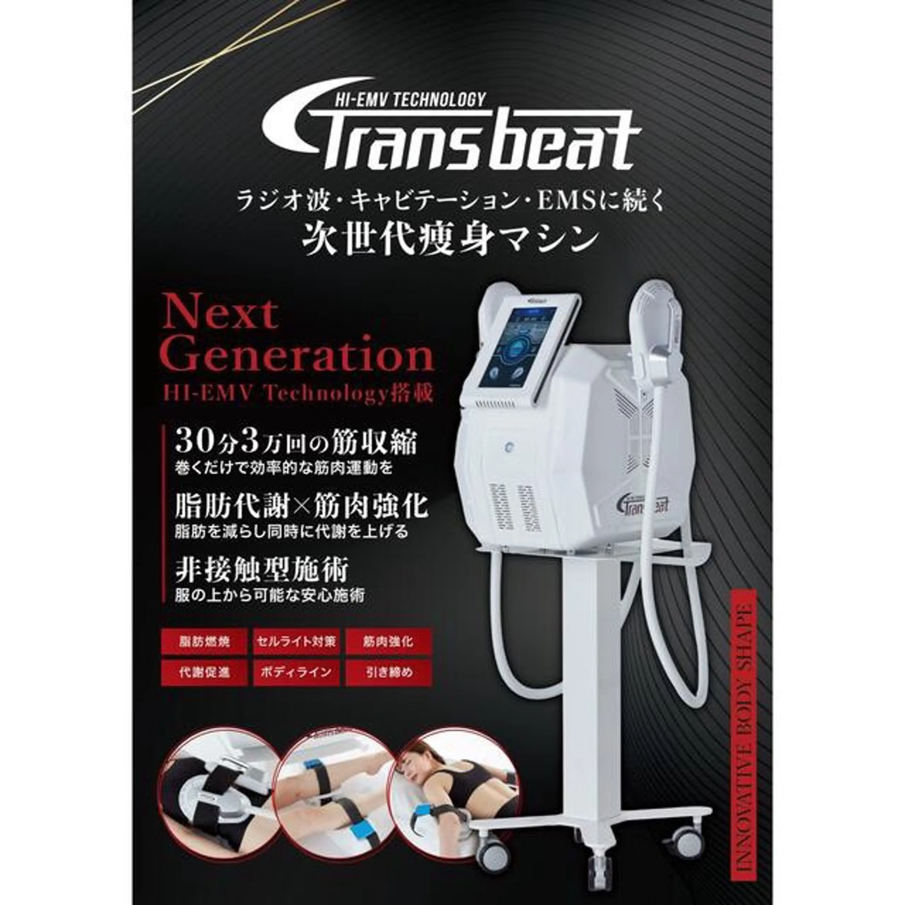 みゆ漢方 薬品店のエステ・リラクイメージ