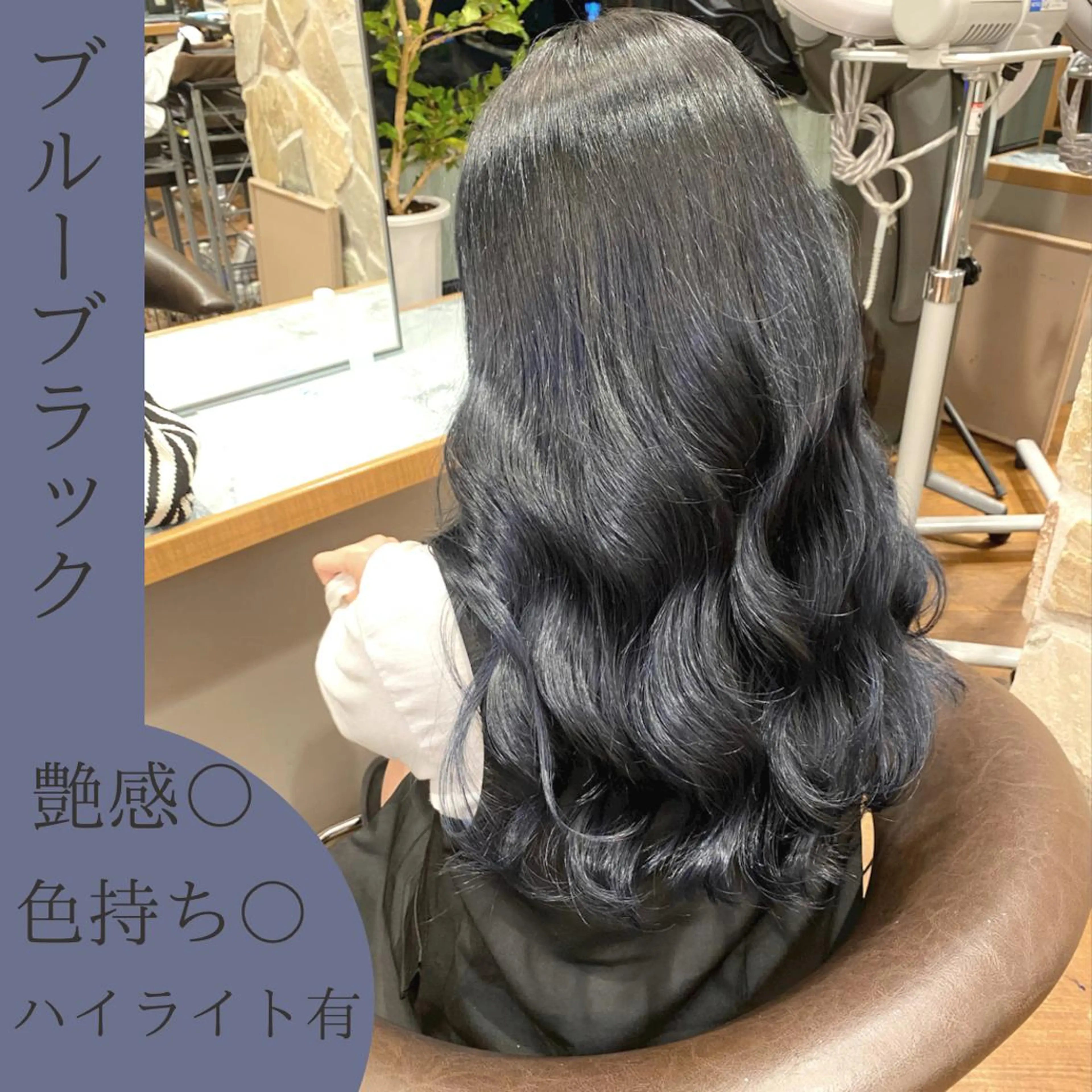 ロング カラー ブルーカラー ハイライトカラー ハイライト Savoir GRANMASH【サヴォア　グランマッシュ】所属・ショート/レイヤー/ 透明感/グレージュのヘアスタイル