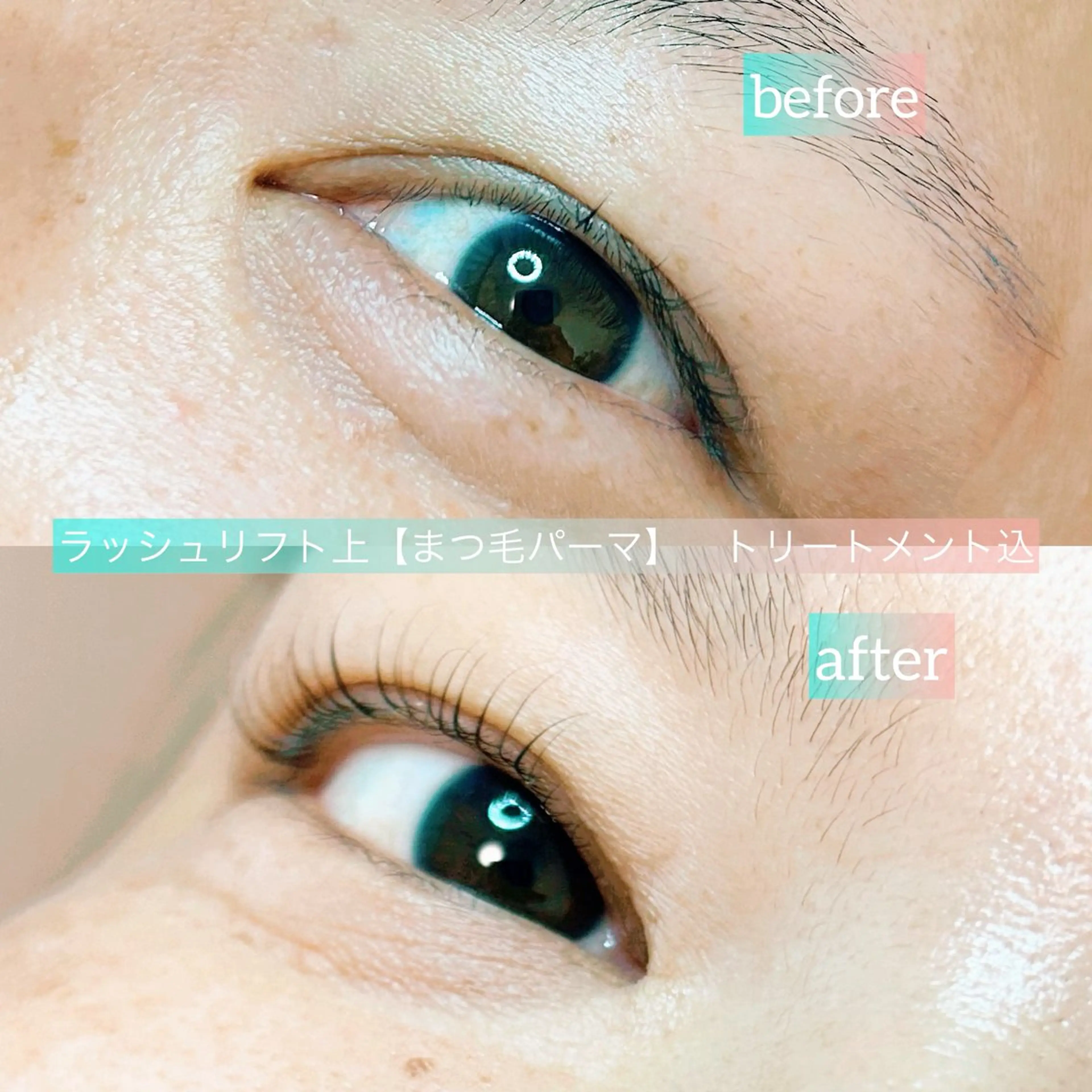 マツエク・マツパ 一重×まつ毛パーマ 原田 望由のマツエク・マツパデザイン