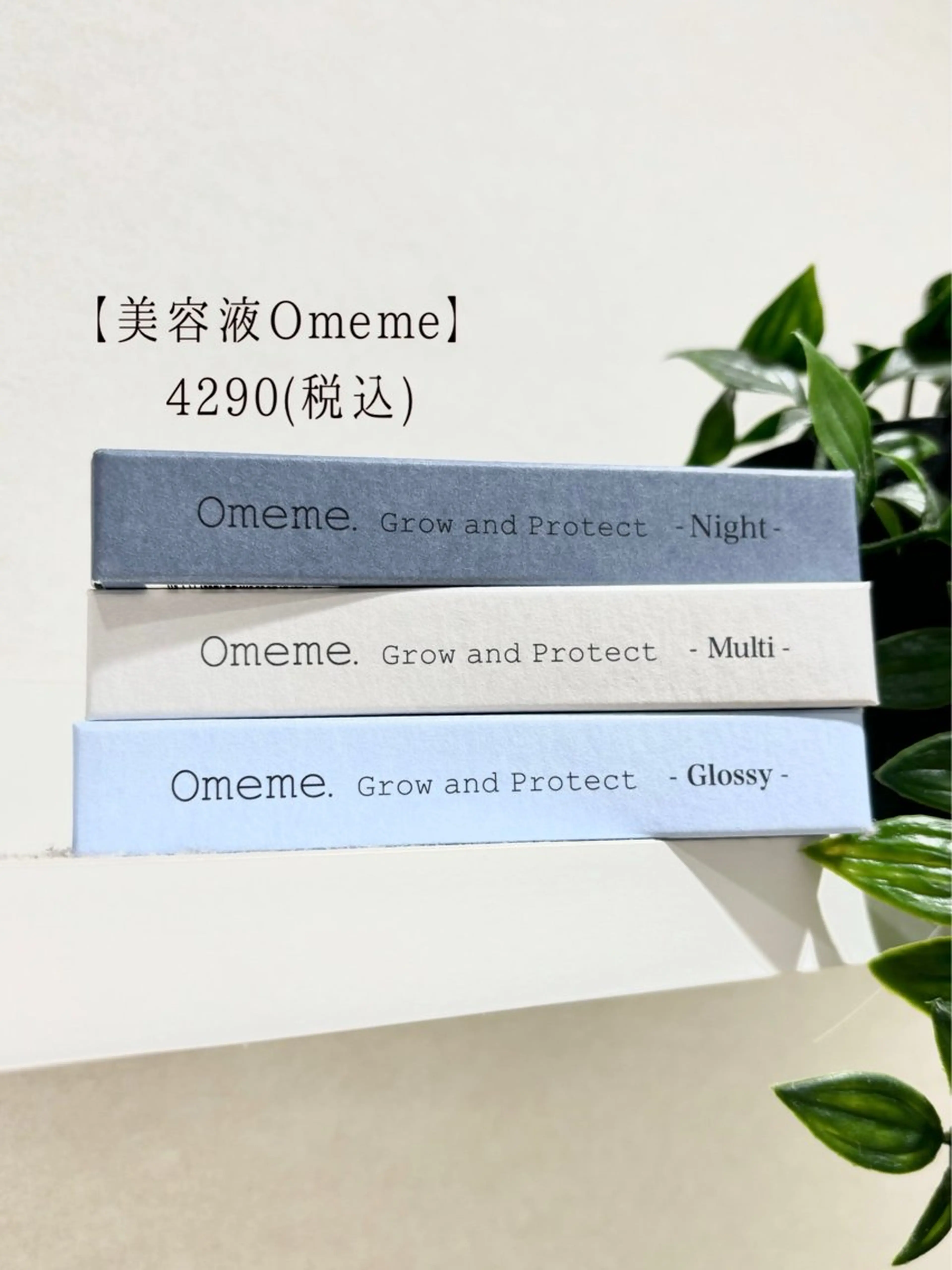 マツエク・マツパ 束感まつ毛 ナチュラル saki♡ レイヤーカット♡八柱のヘアスタイル