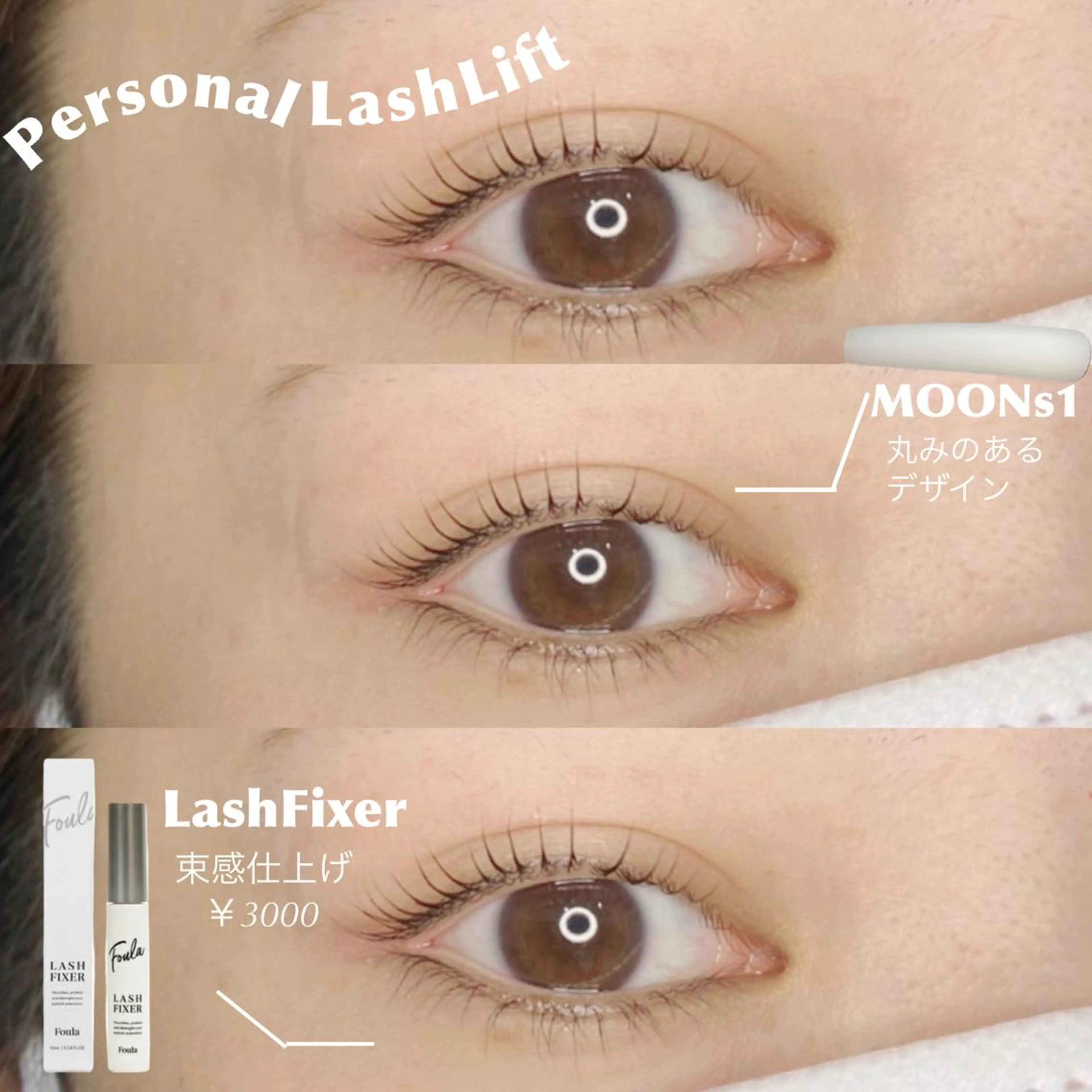 マツエク・マツパ マツパ Little River所属・Little Riverのマツエク・マツパデザイン