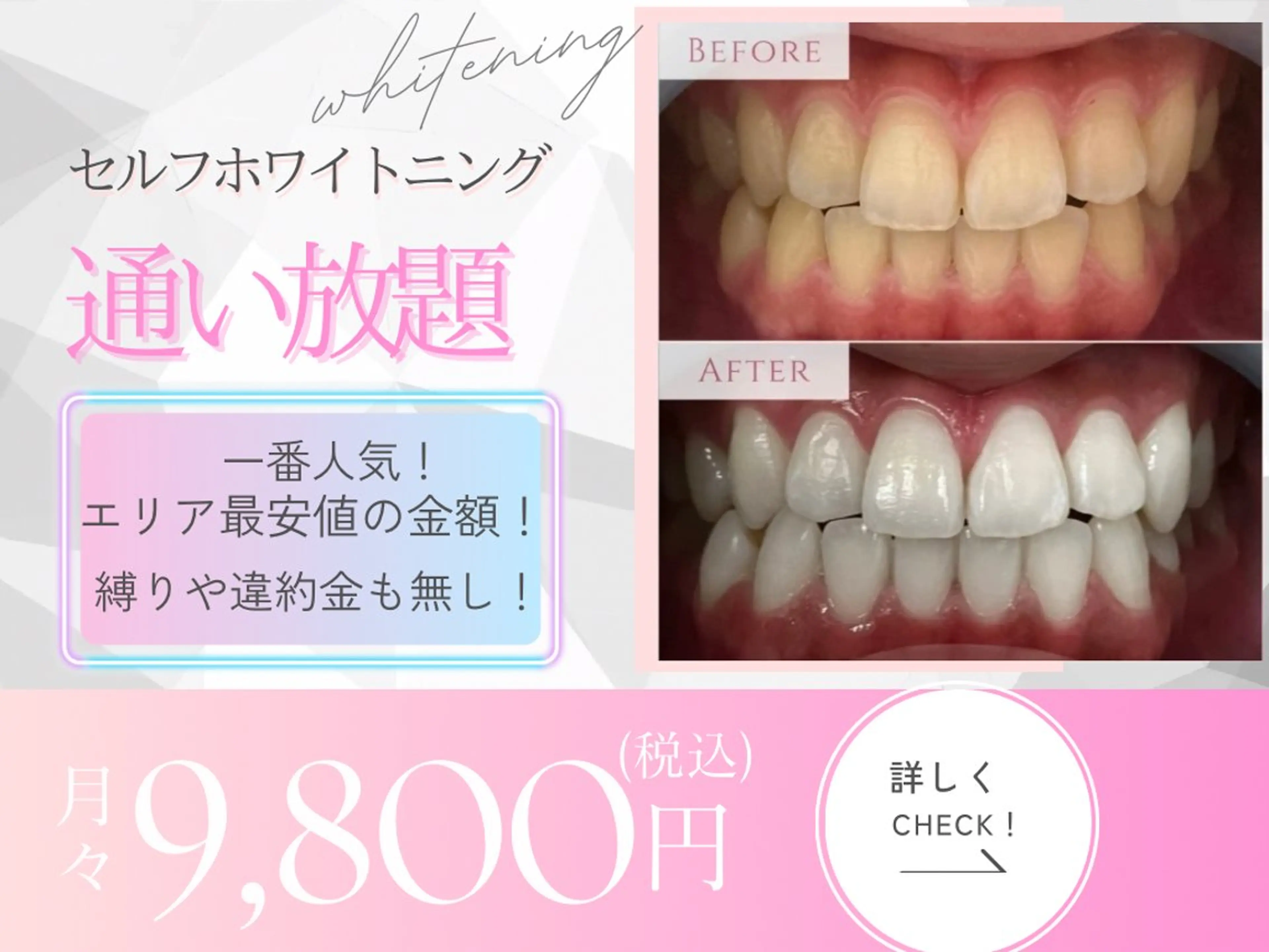 その他 セルフホワイトニング専門店&Ri所属・セルフホワイトニング &Ri南森町店のその他イメージ