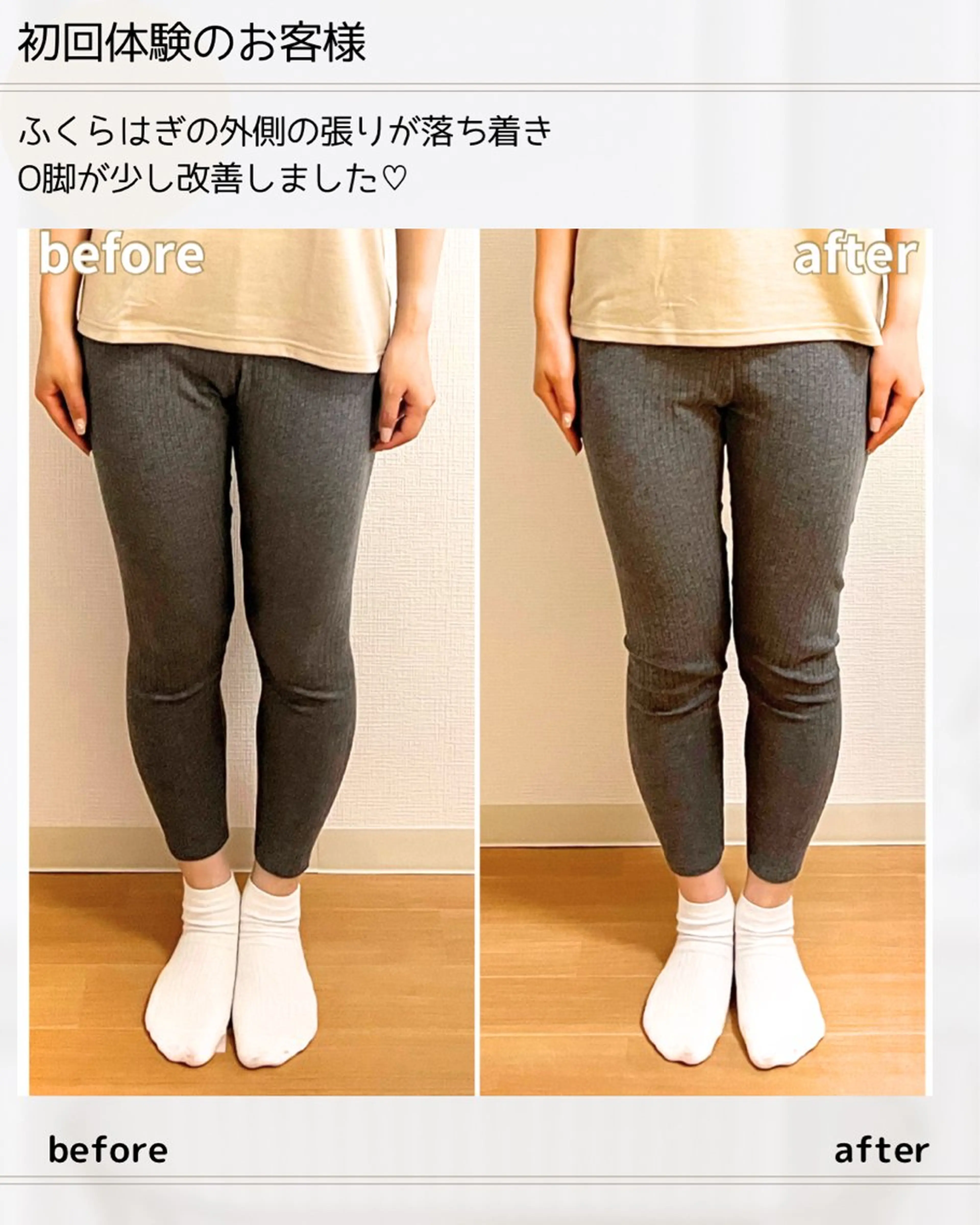 小顔矯正& 慢性肩こり腰痛改善店のエステ・リラクイメージ