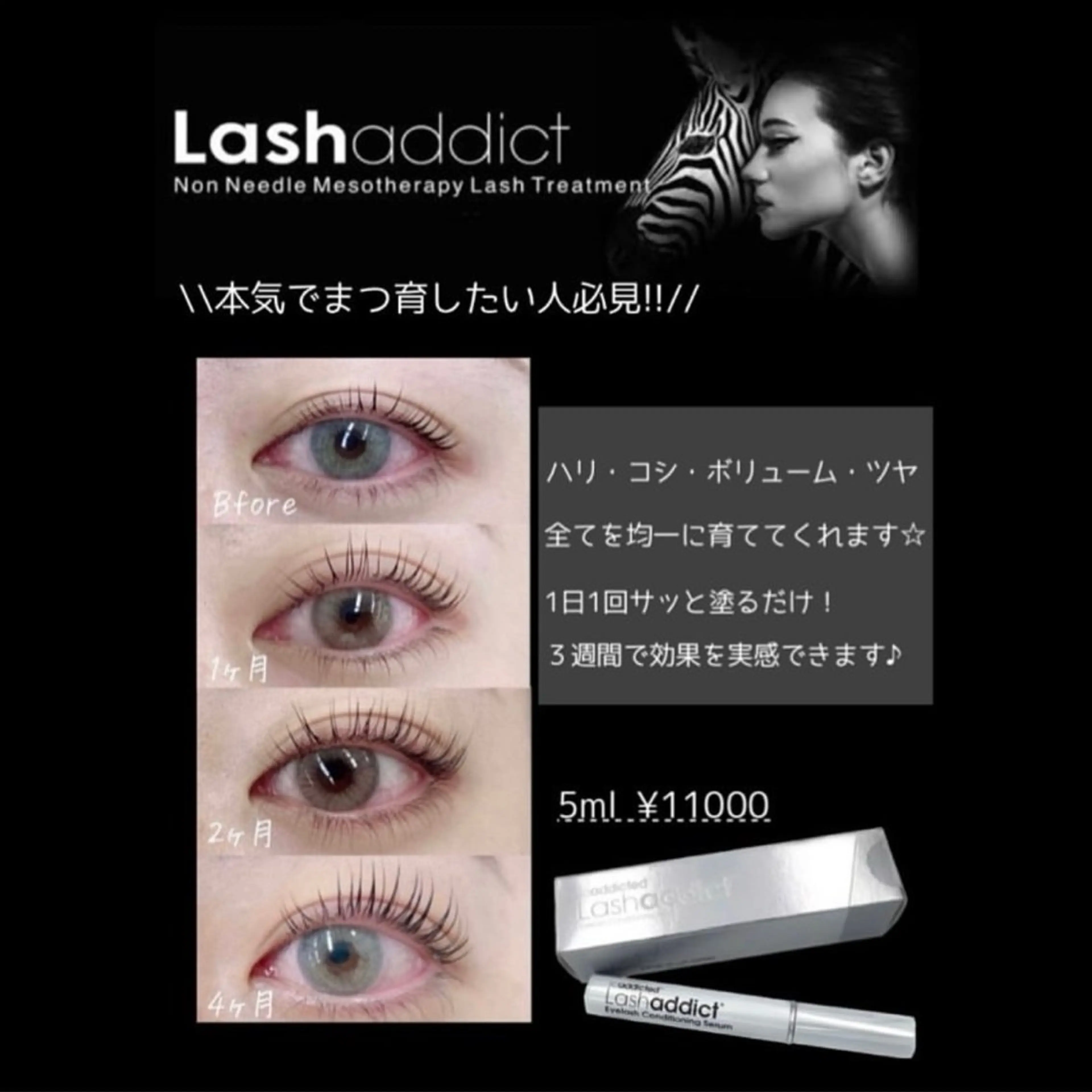 マツエク・マツパ NANA HARUKAのネイルデザイン