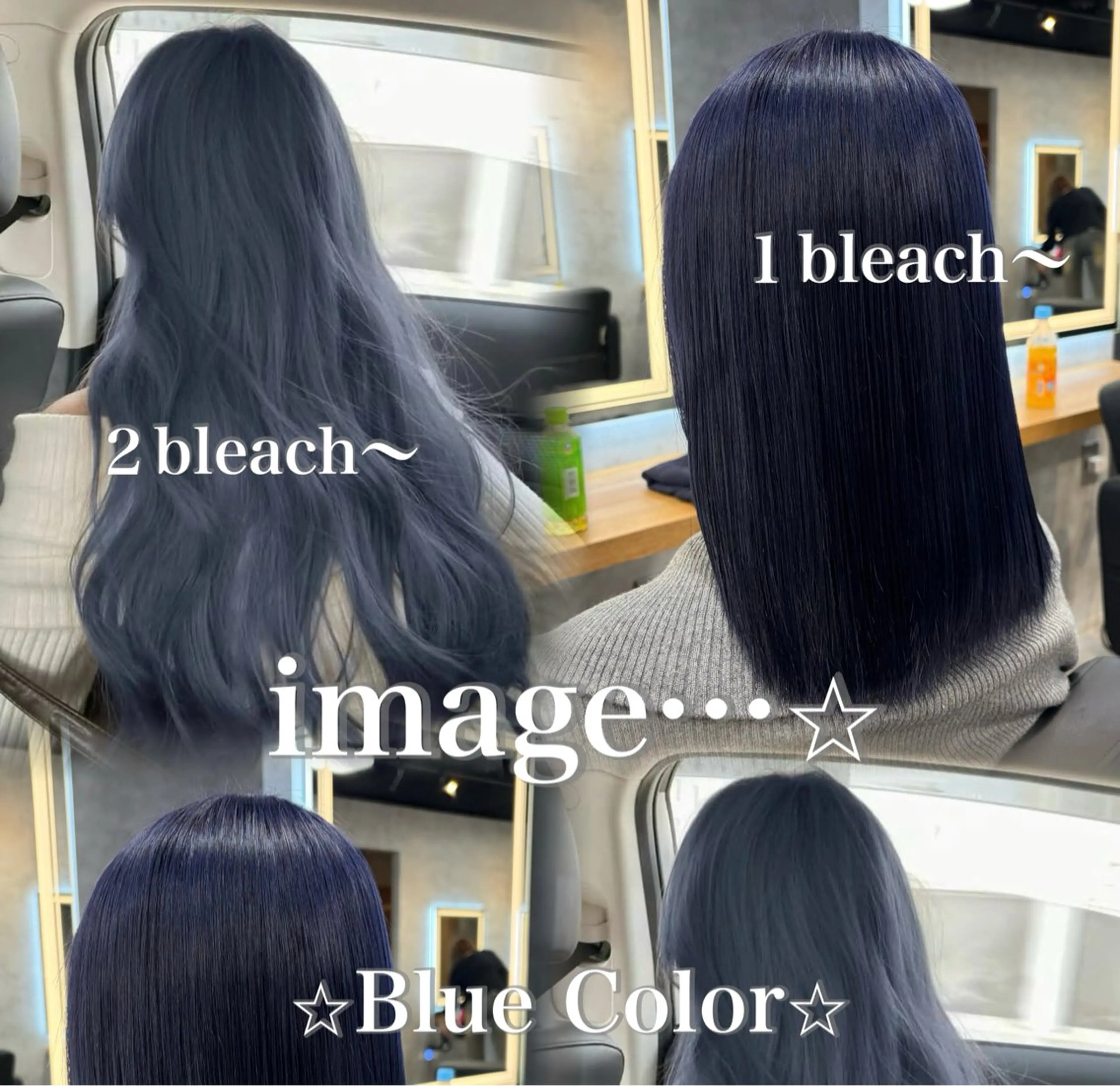 ロング カラー ブルーカラー ネイビーカラー ヘアカラー ヘアセット 渡邊 恋菜のヘアスタイル