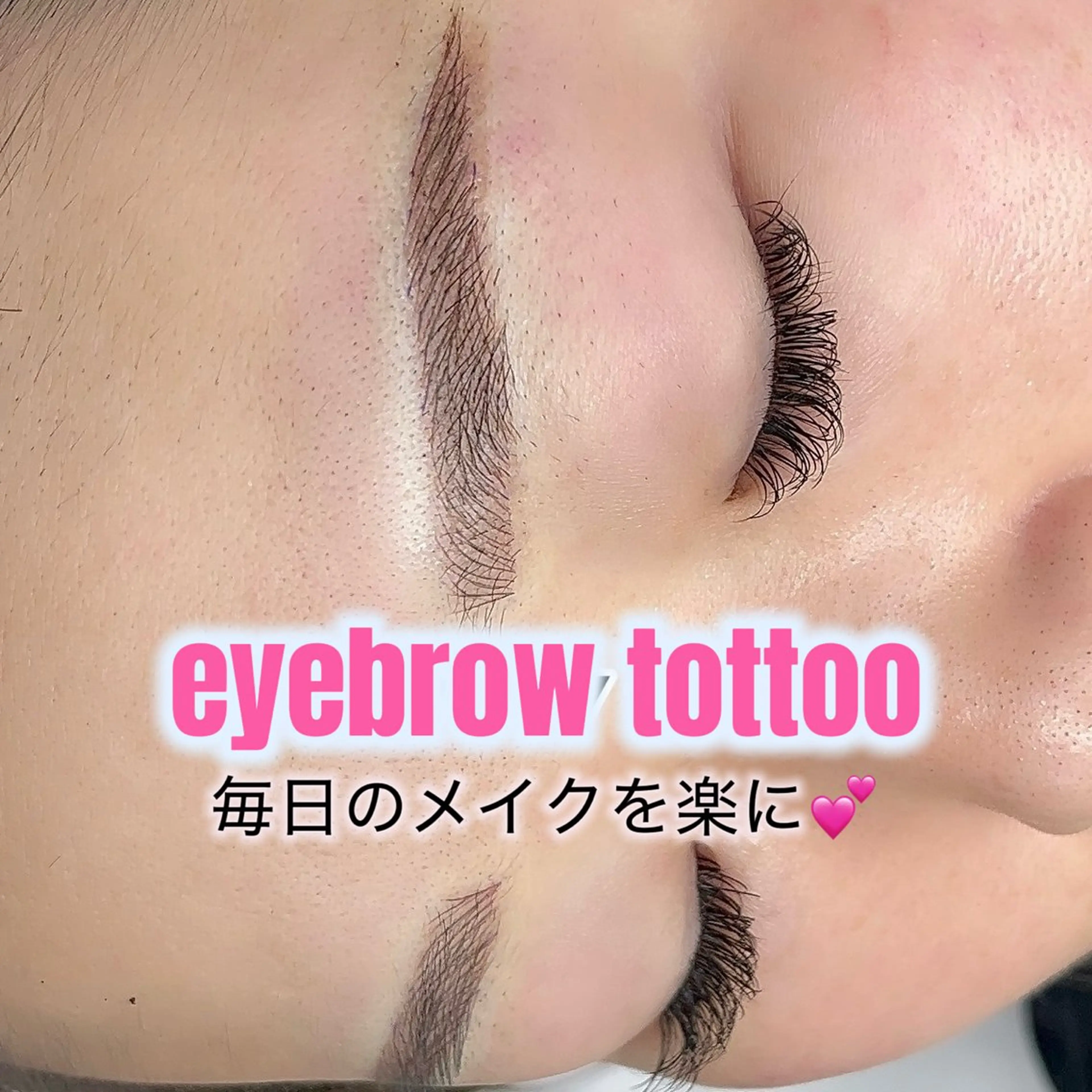 アイブロウ Beauty Salon Nat's所属・🩵Nat‘s / Hina🩵のマツエク・マツパデザイン