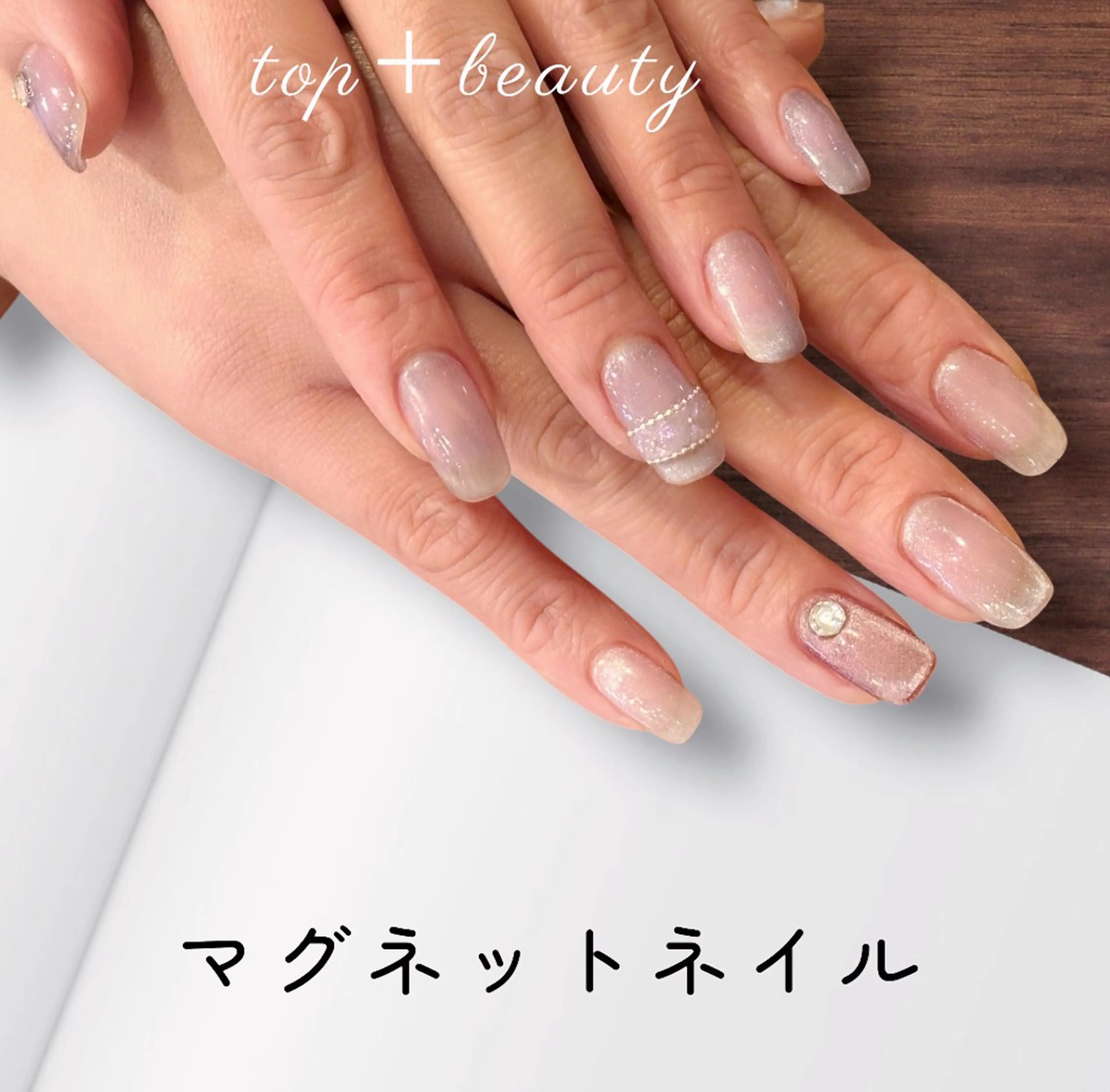 ネイル ハンドネイル T + B ❇︎ ayuのネイルデザイン