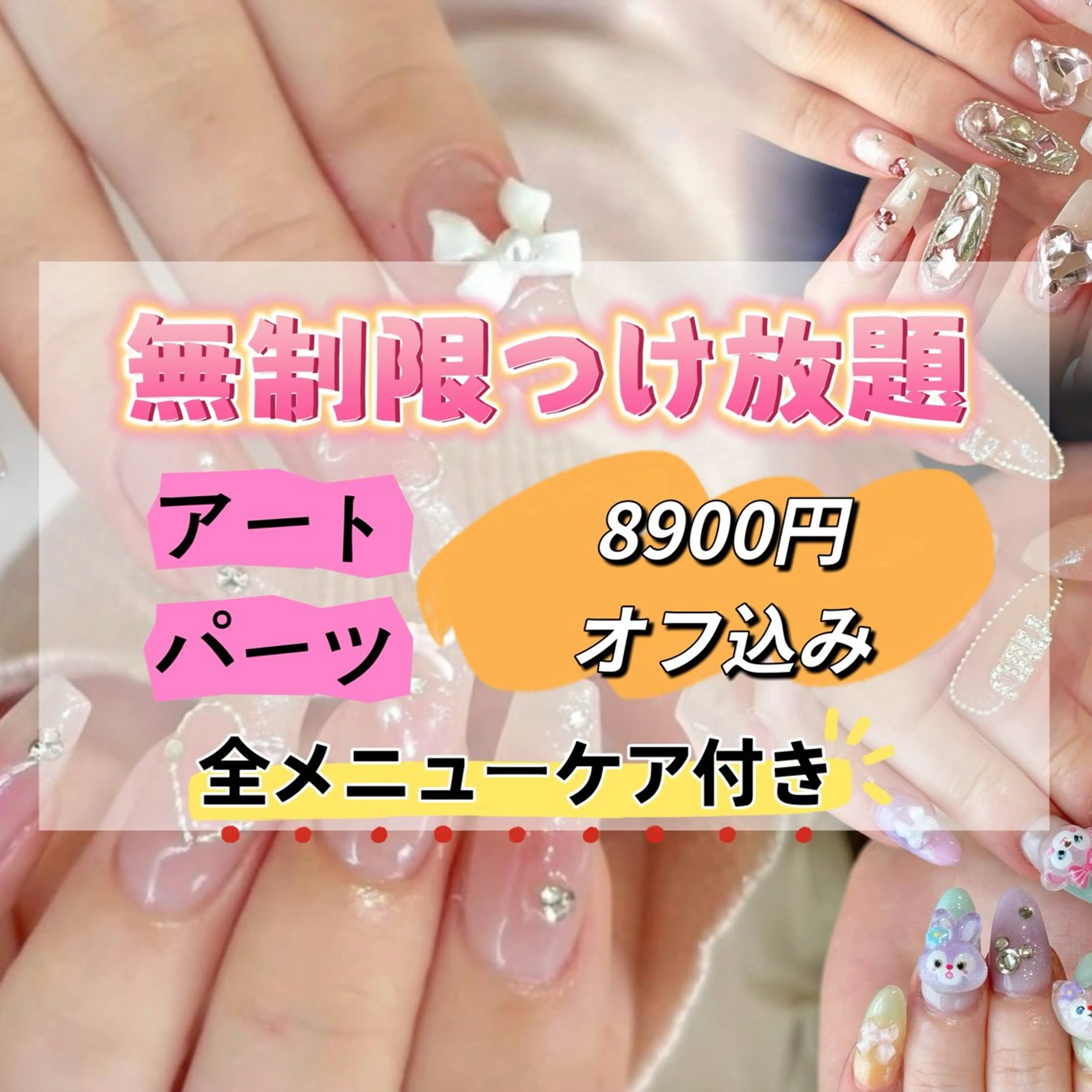 ネイル 持ち込み ハンドネイル neko nail所属・neko nailのネイルデザイン