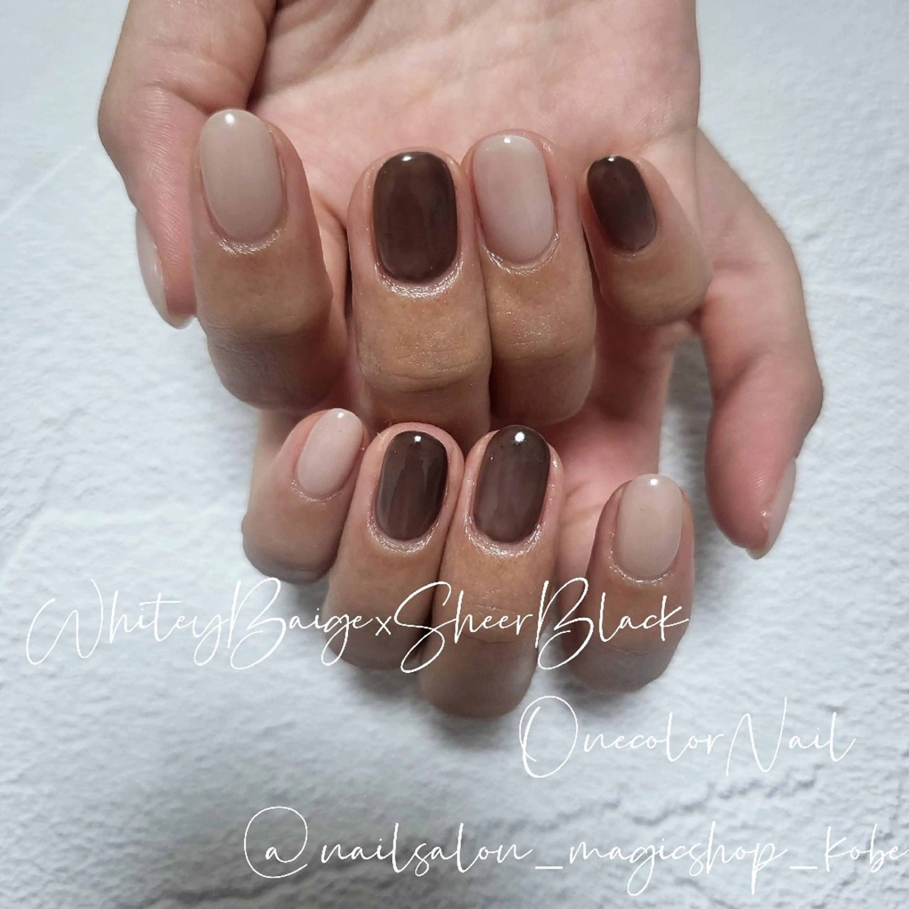 ネイル ブラウン ジェルネイル ワンカラーネイル ソフトジェル ハンドネイル Nailsalon MagicShopのネイルデザイン