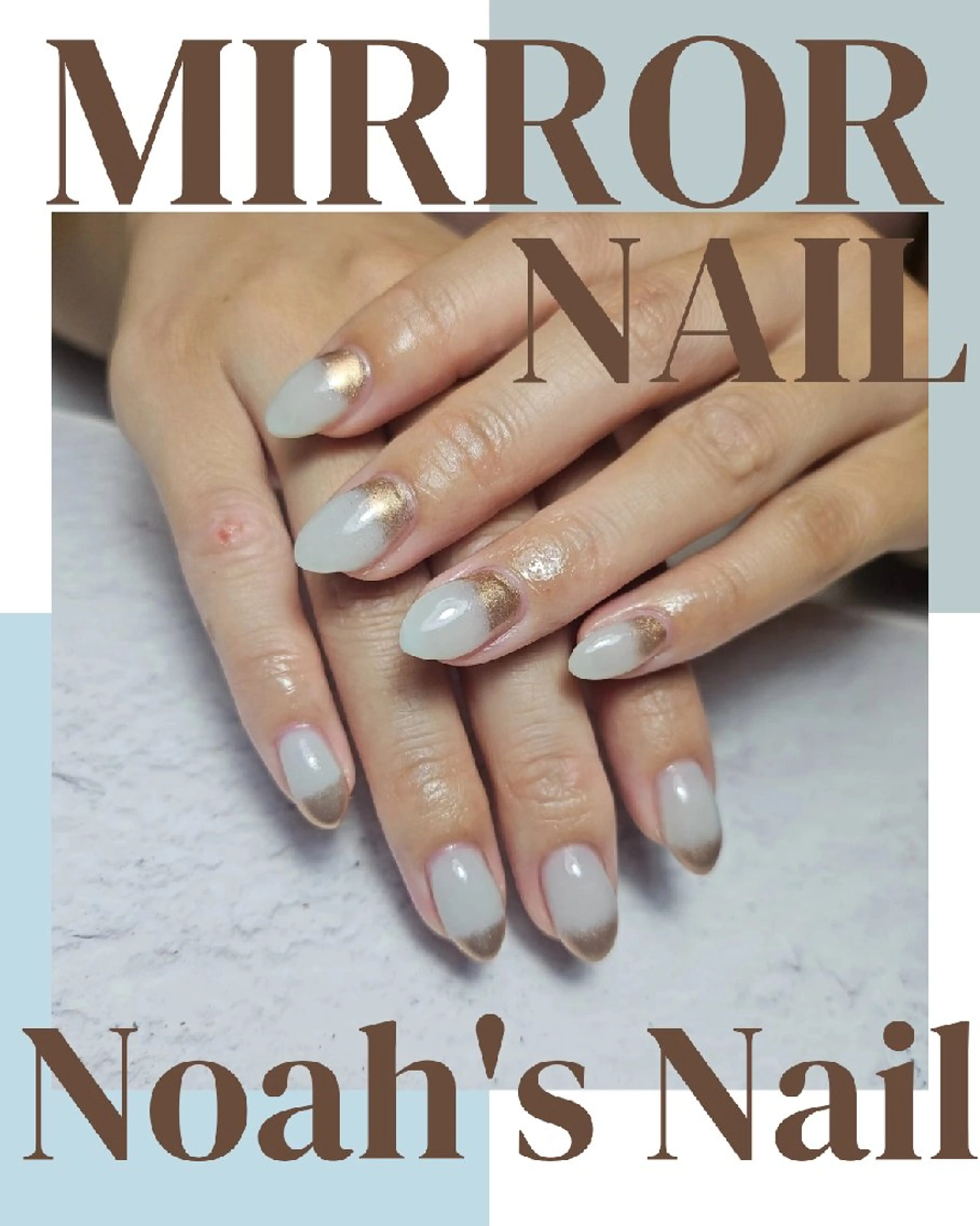 ネイル ミラーネイル Noah'snail   のネイルデザイン