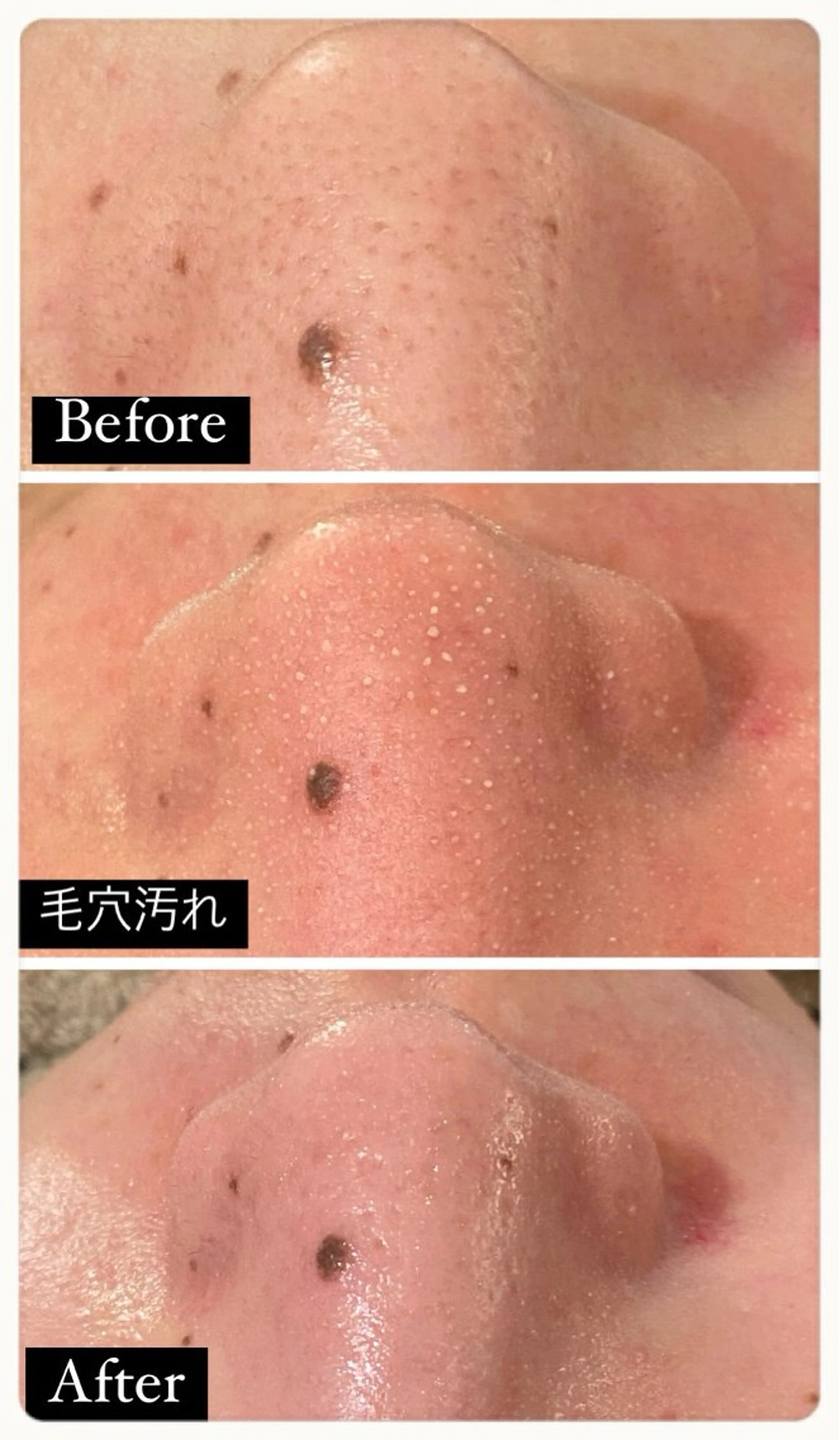 ホワイトニング ショップ吉祥寺2号店のその他イメージ