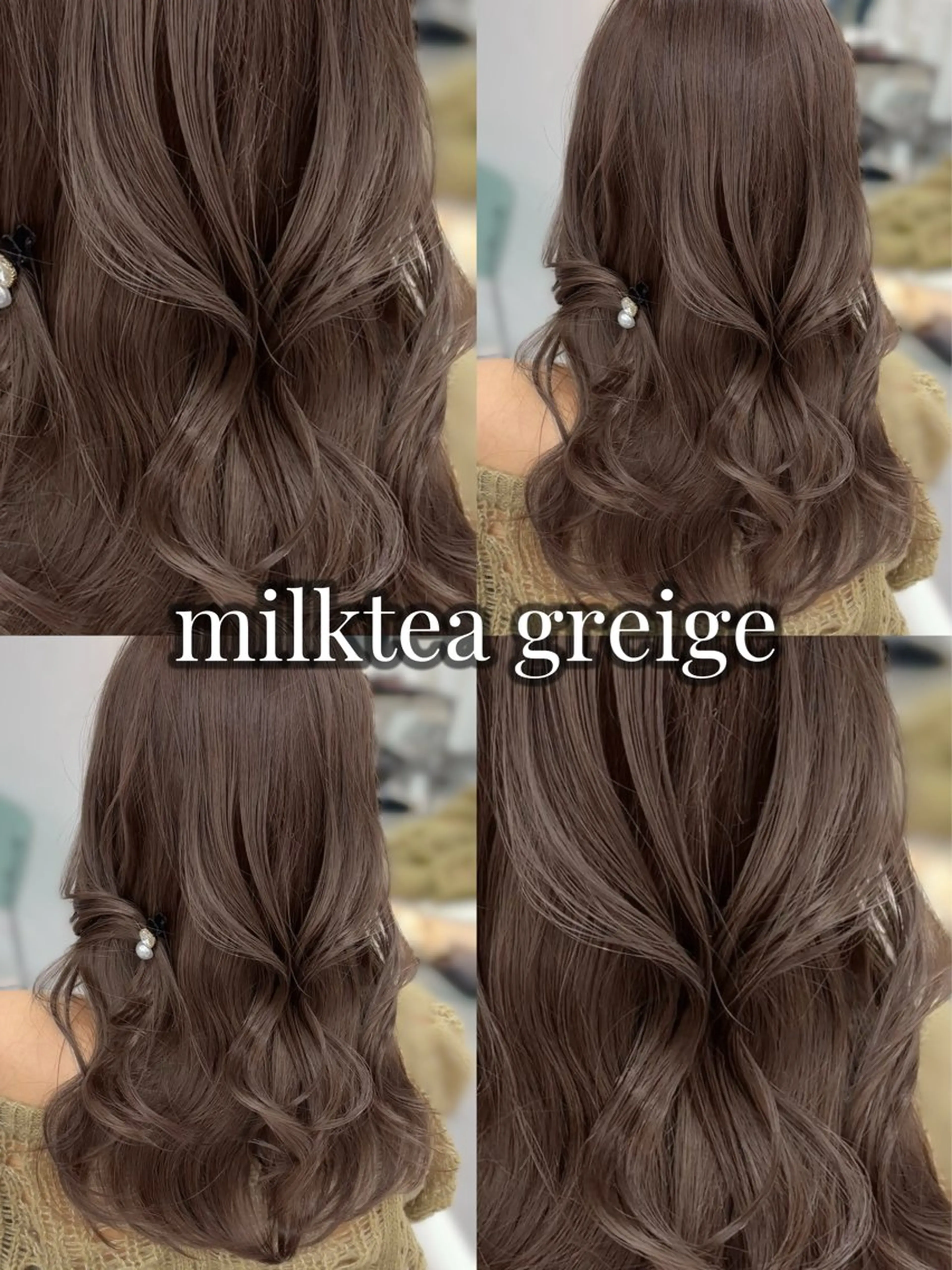 〖ブリーチしたくないけど明るくしたい方にオススメ🌼〗 当日予約🙆♀️🎀ིྀ透明感トーンアップカラー🤍¥3000の写真