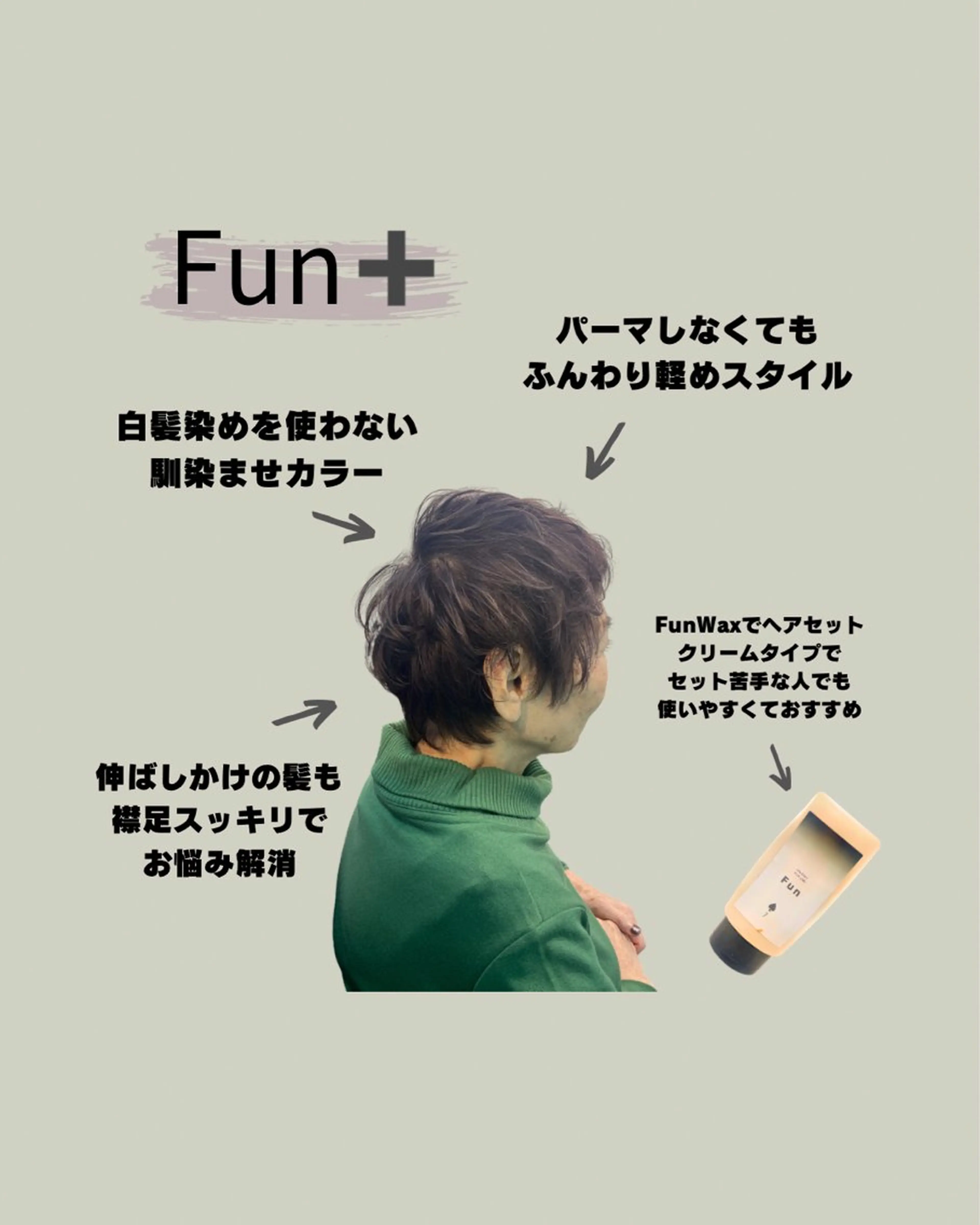 ショート 佐々木 菜摘のヘアスタイル