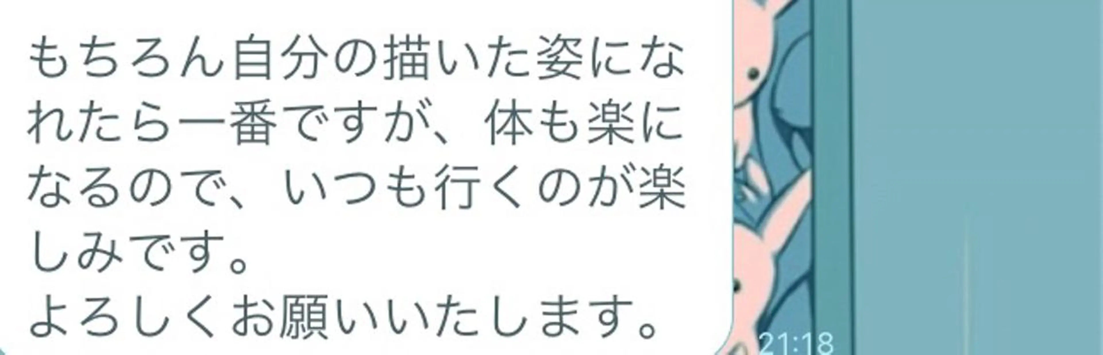 ミディアム パーマ ヘアアレンジ ネイル マツエク・マツパ アニメ,Vオタク× 即効痩せエステサロンのエステ・リラクイメージ