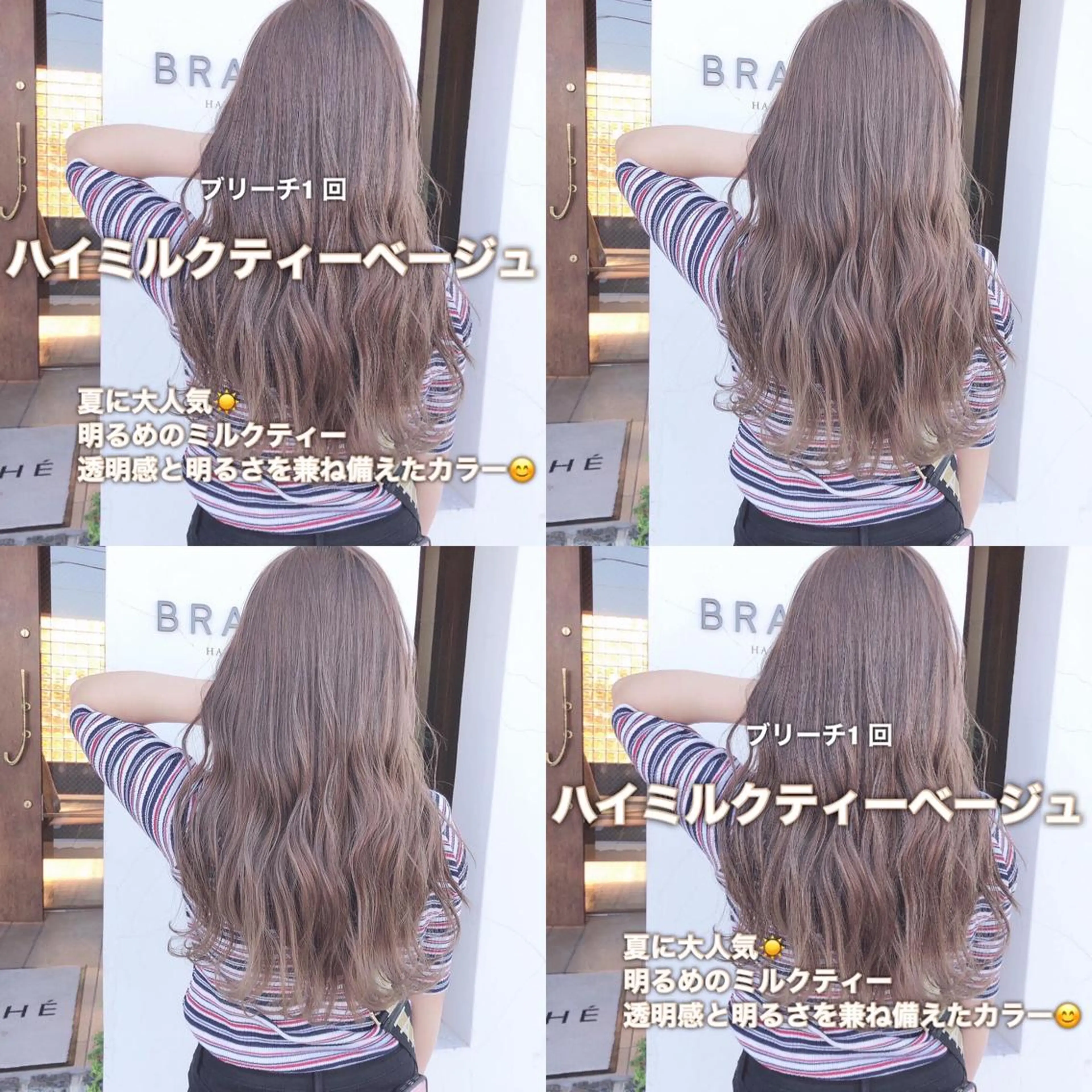 ロング ヘアカラー 具志 正太のヘアスタイル