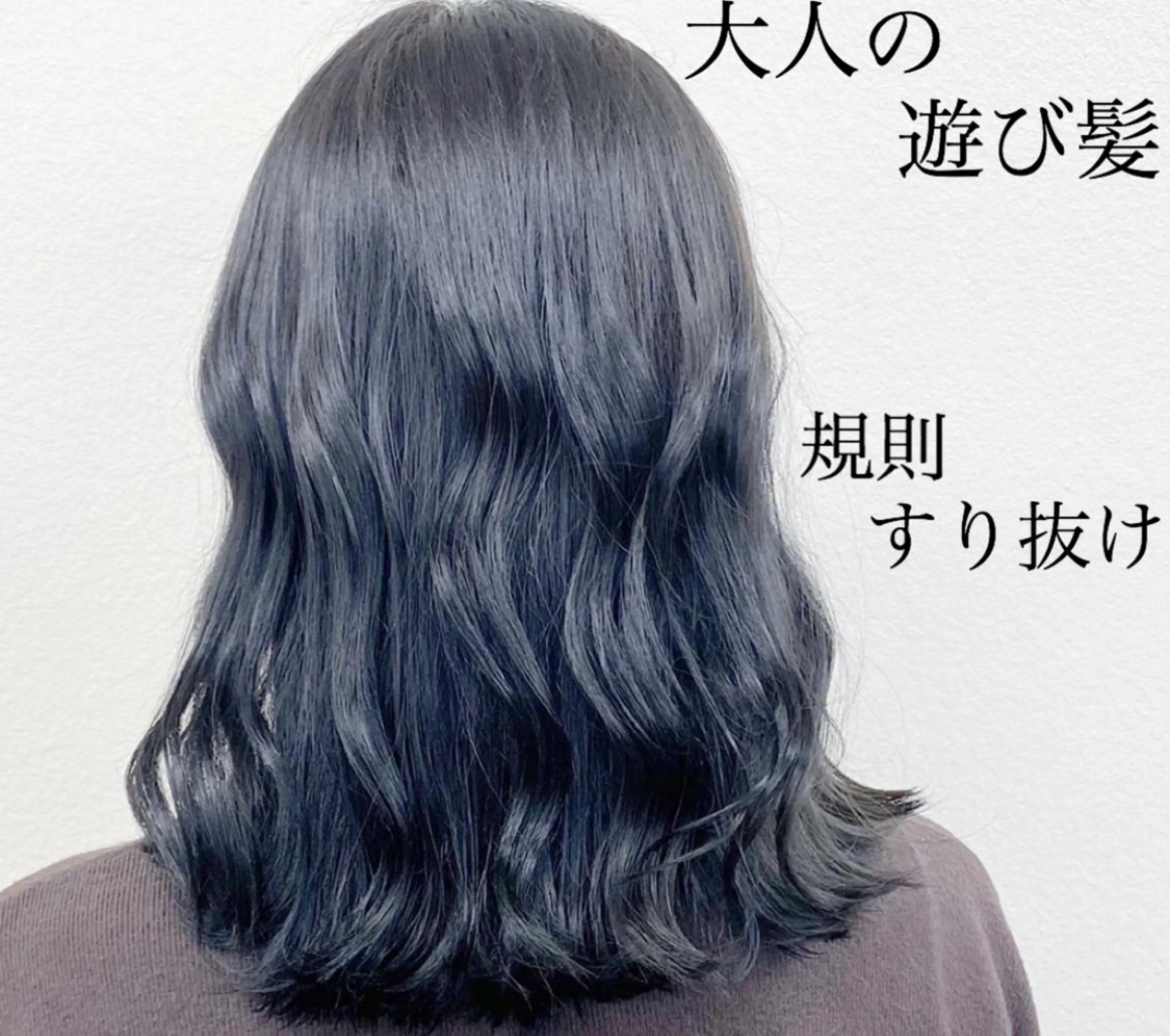 ミディアム カラー ヘアアレンジ メンズ 🫧暗髪/ハイトーン 🫧RYUTA🫧のヘアスタイル